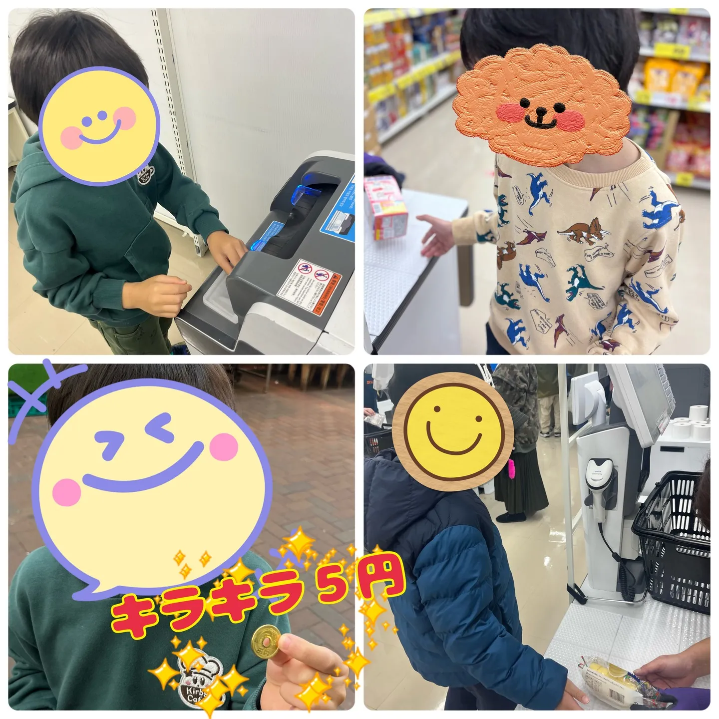 🔗土曜日のリンク（お誕生日会編）🎂