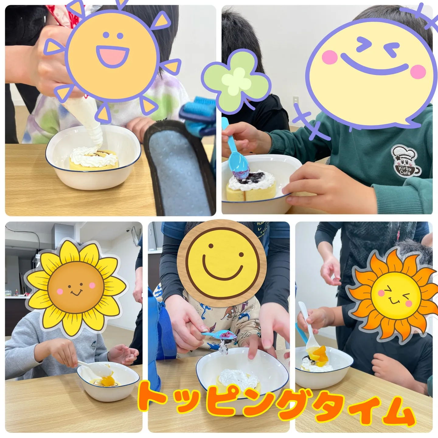 🔗土曜日のリンク（お誕生日会編）🎂