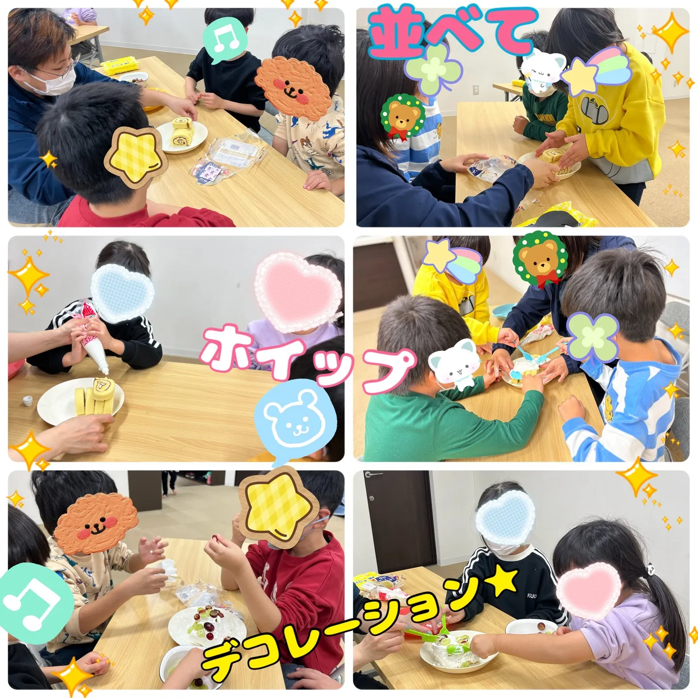 🔗クリスマス🎅リンク（クッキング編🎂）