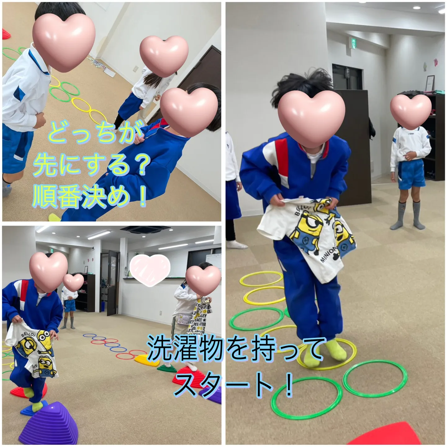 LSTルールのある遊び~洗濯ごっこ~