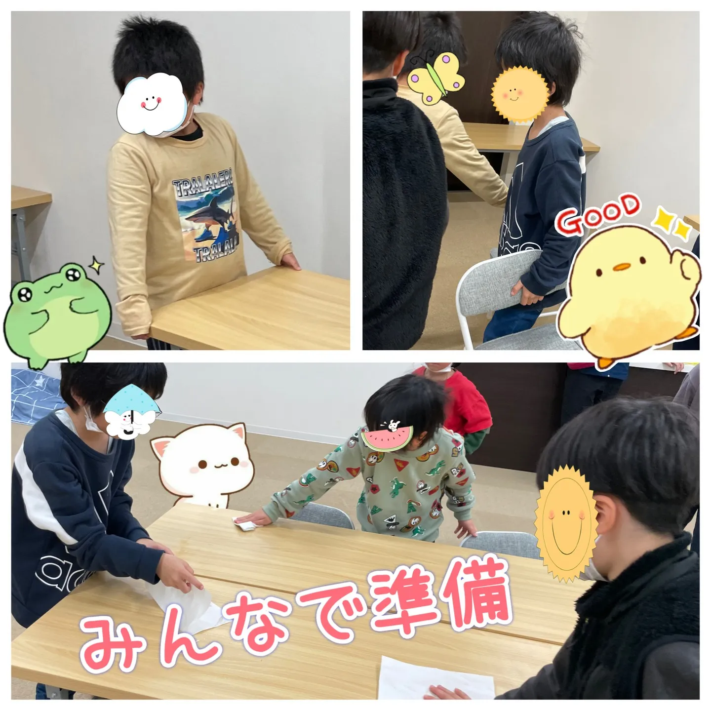 年末パーティー🥳