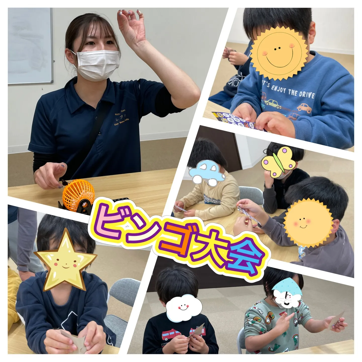 年末パーティー🥳