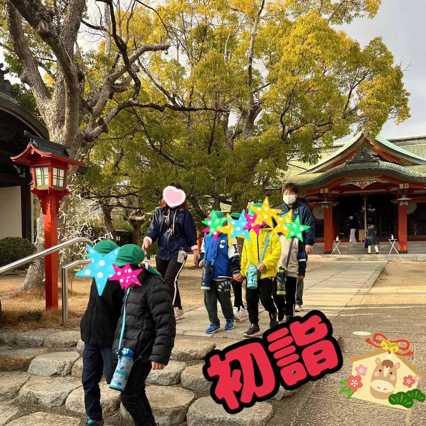 🔗新年のリンク（２０２６年編）🎍