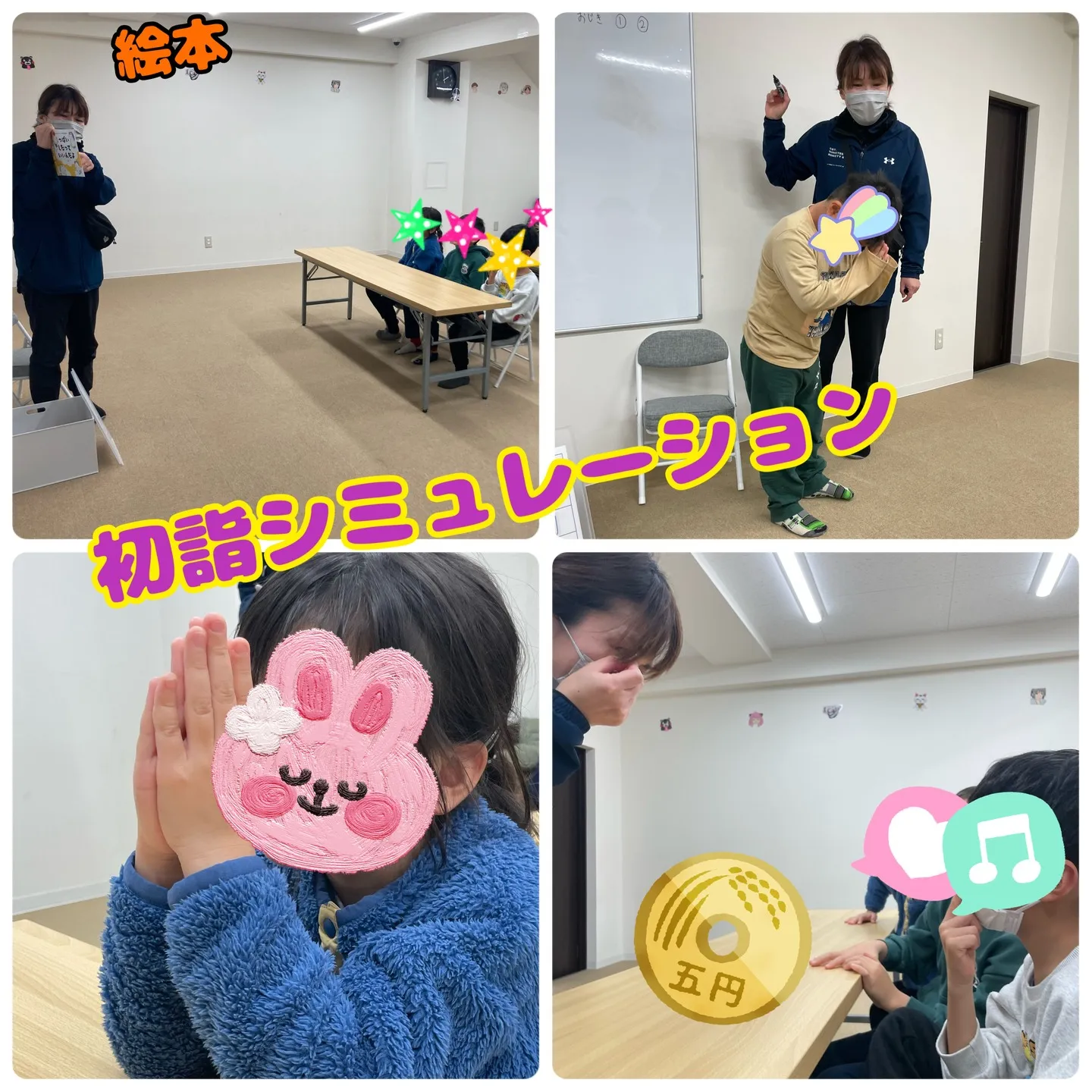 🔗新年のリンク（２０２６年編）🎍