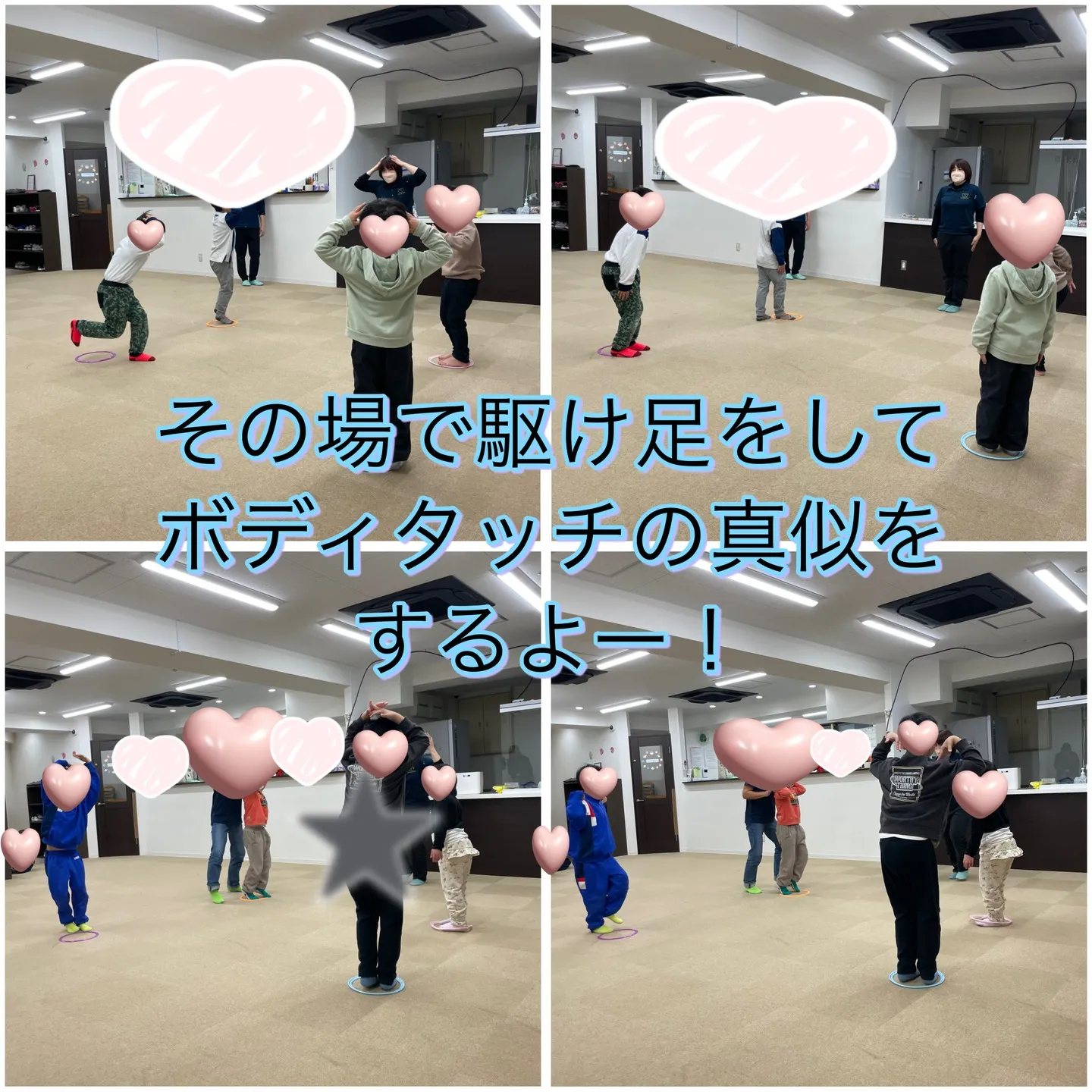 👏ビジョントレーニング👏