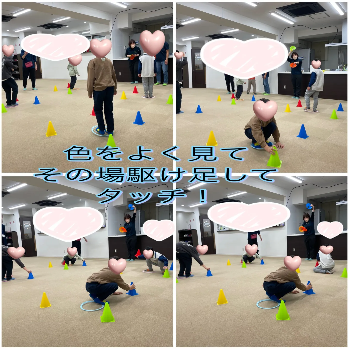 👏ビジョントレーニング👏