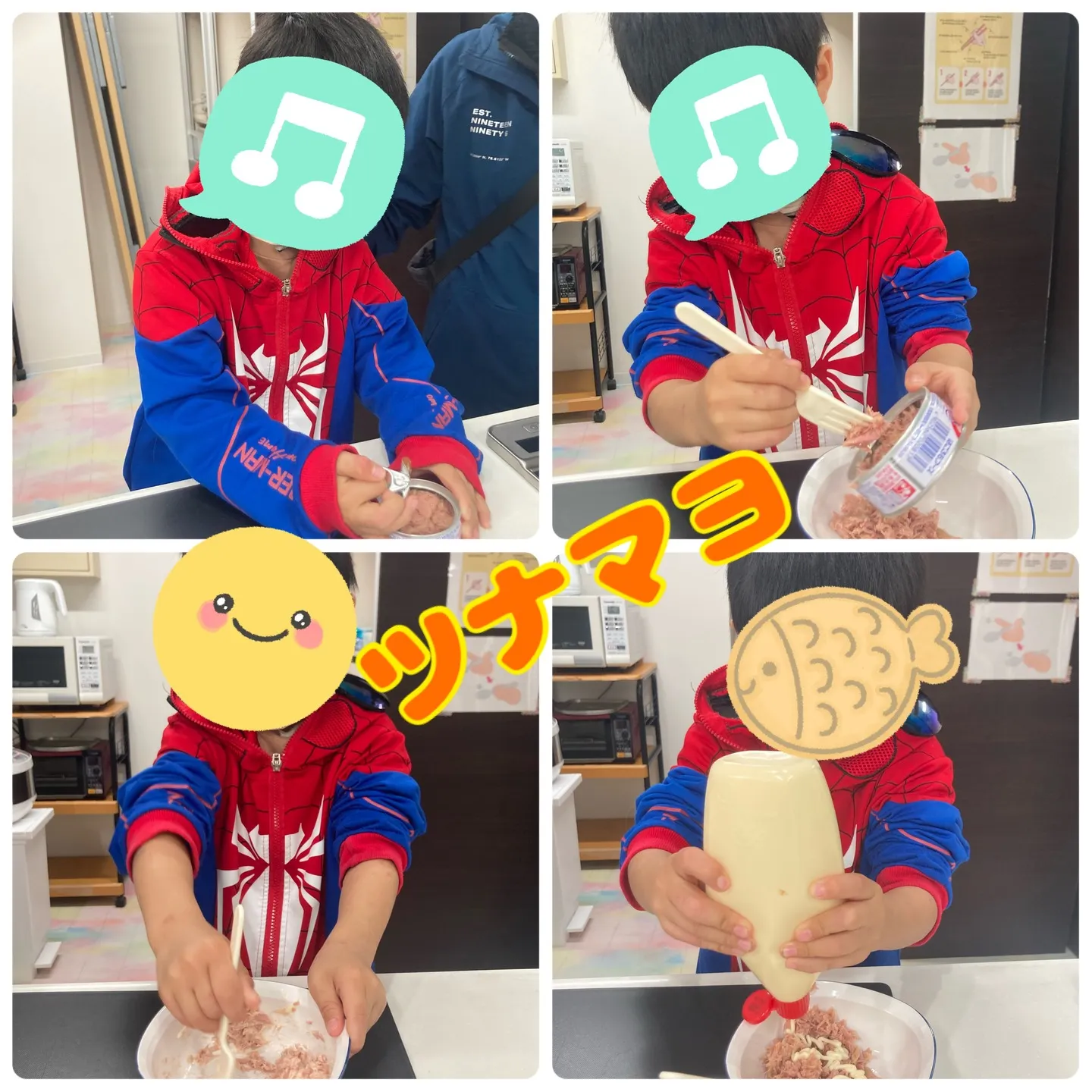 🔗日曜日のリンク（手巻き寿司編）🦀