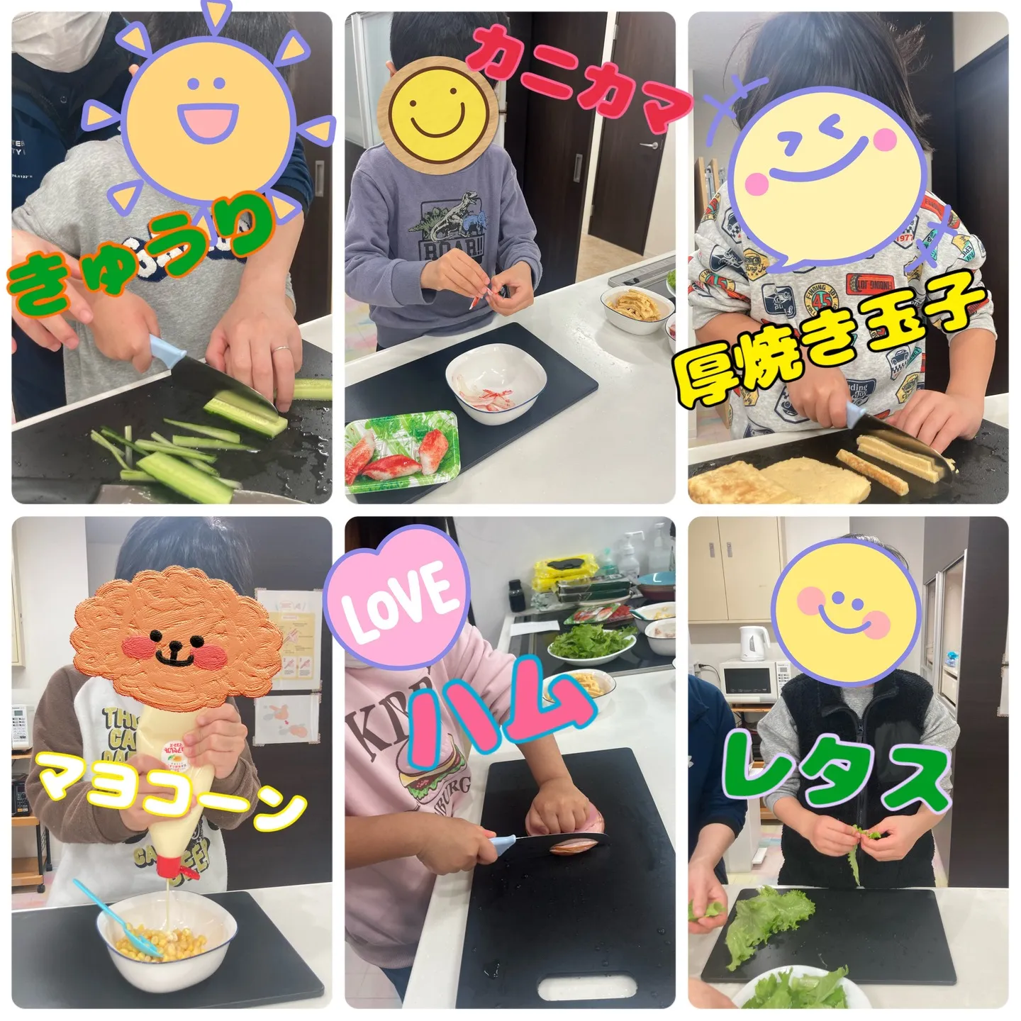 🔗日曜日のリンク（手巻き寿司編）🦀