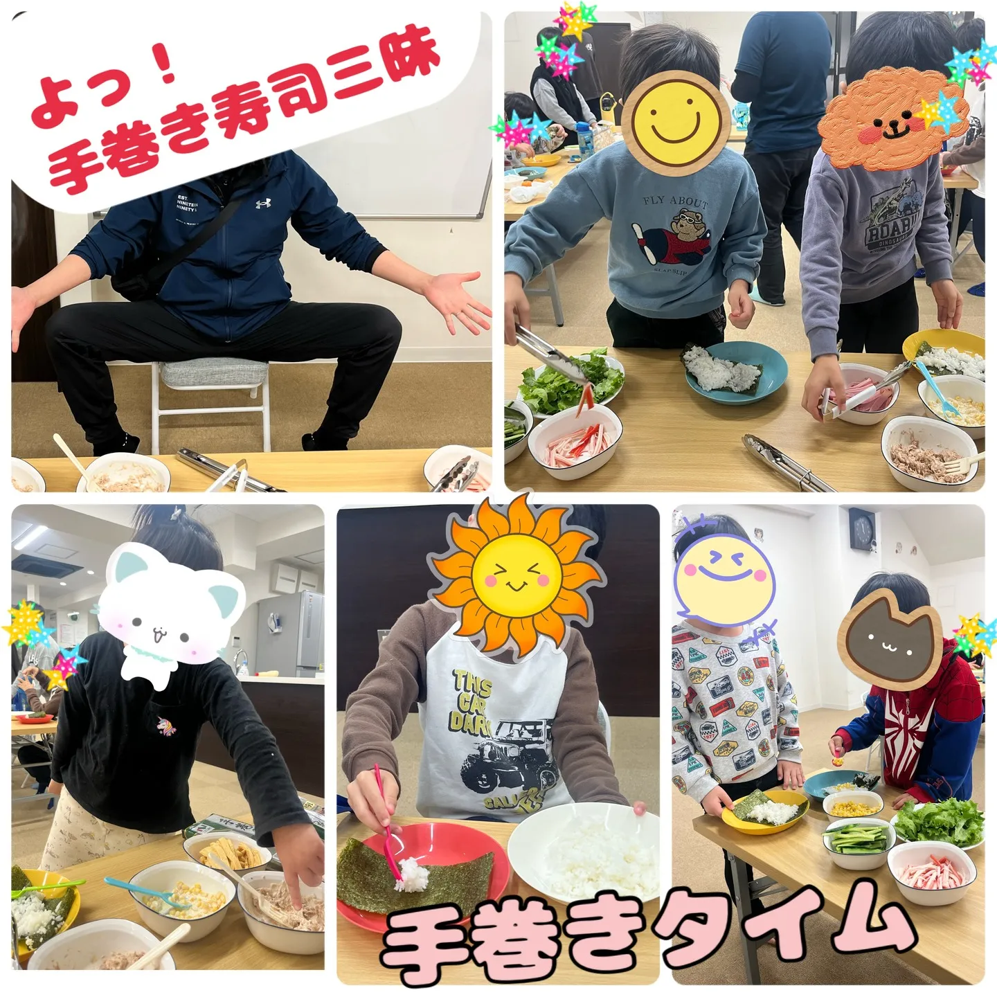 🔗日曜日のリンク（手巻き寿司編）🦀