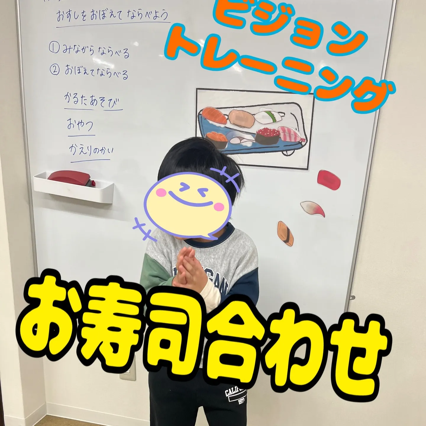 🔗ある日のリンク(お寿司編🍣)