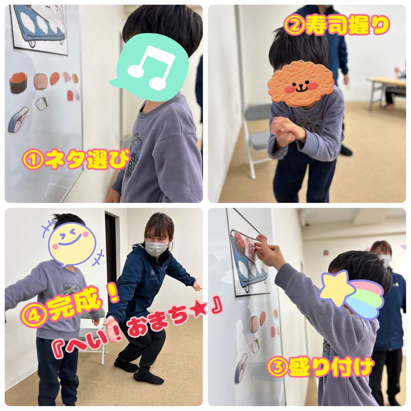 🔗ある日のリンク(お寿司編🍣)