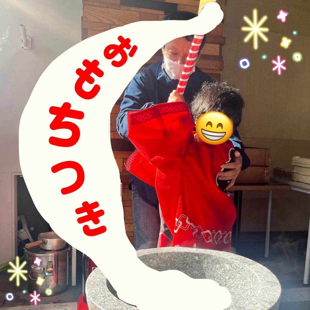 ぺったんの先に笑顔あり~リンクのお餅つき~