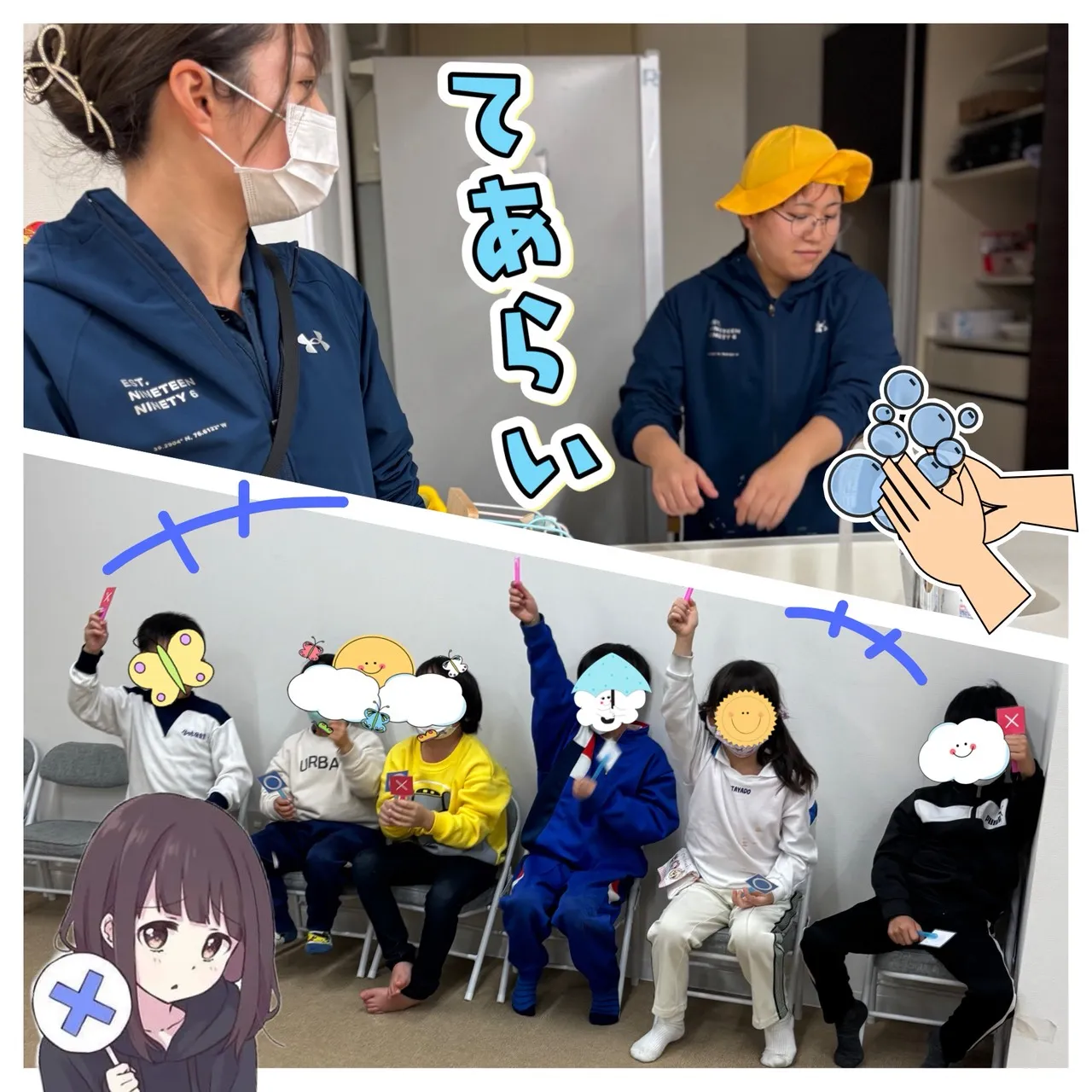 リンク劇場「こんなときどうする?」