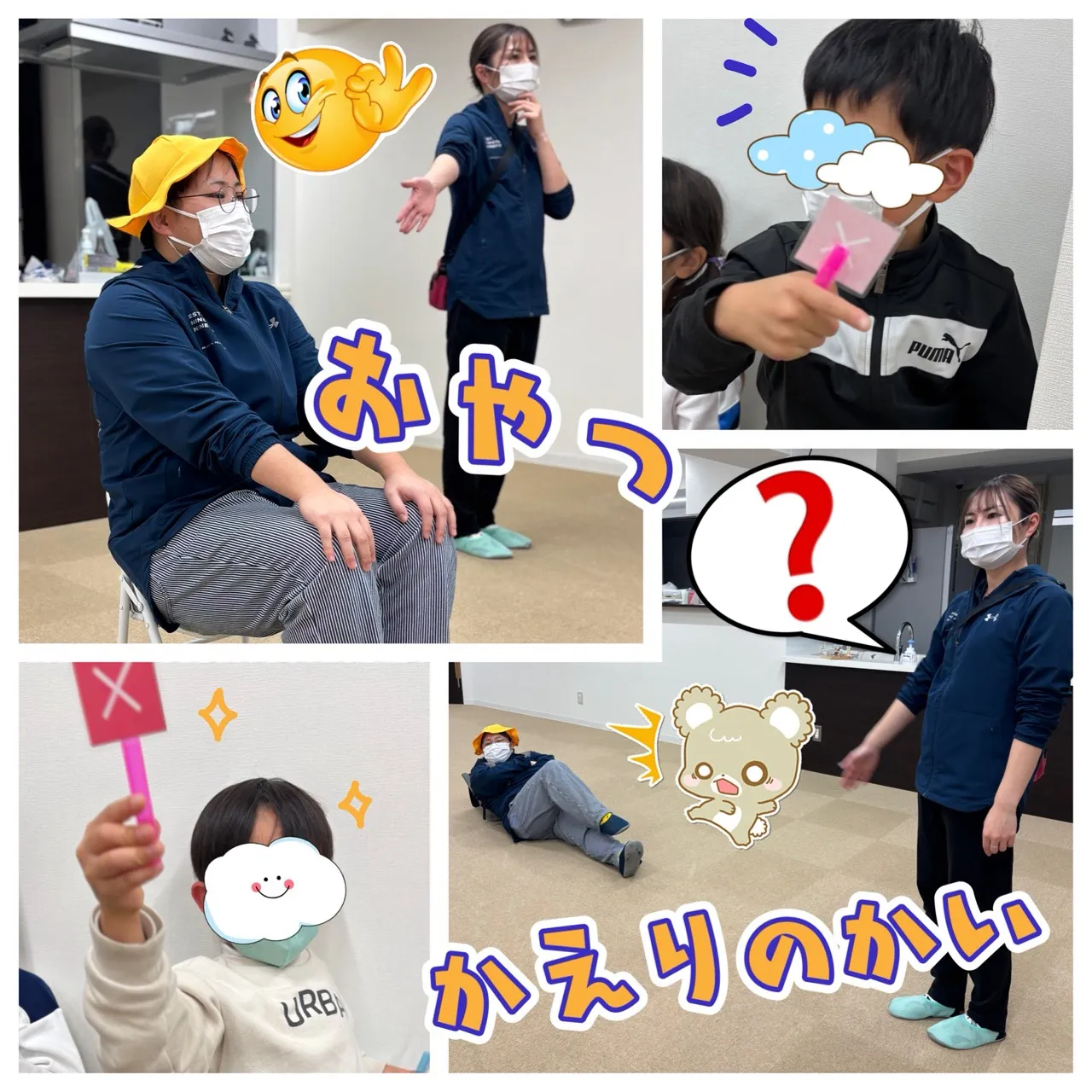 リンク劇場「こんなときどうする?」