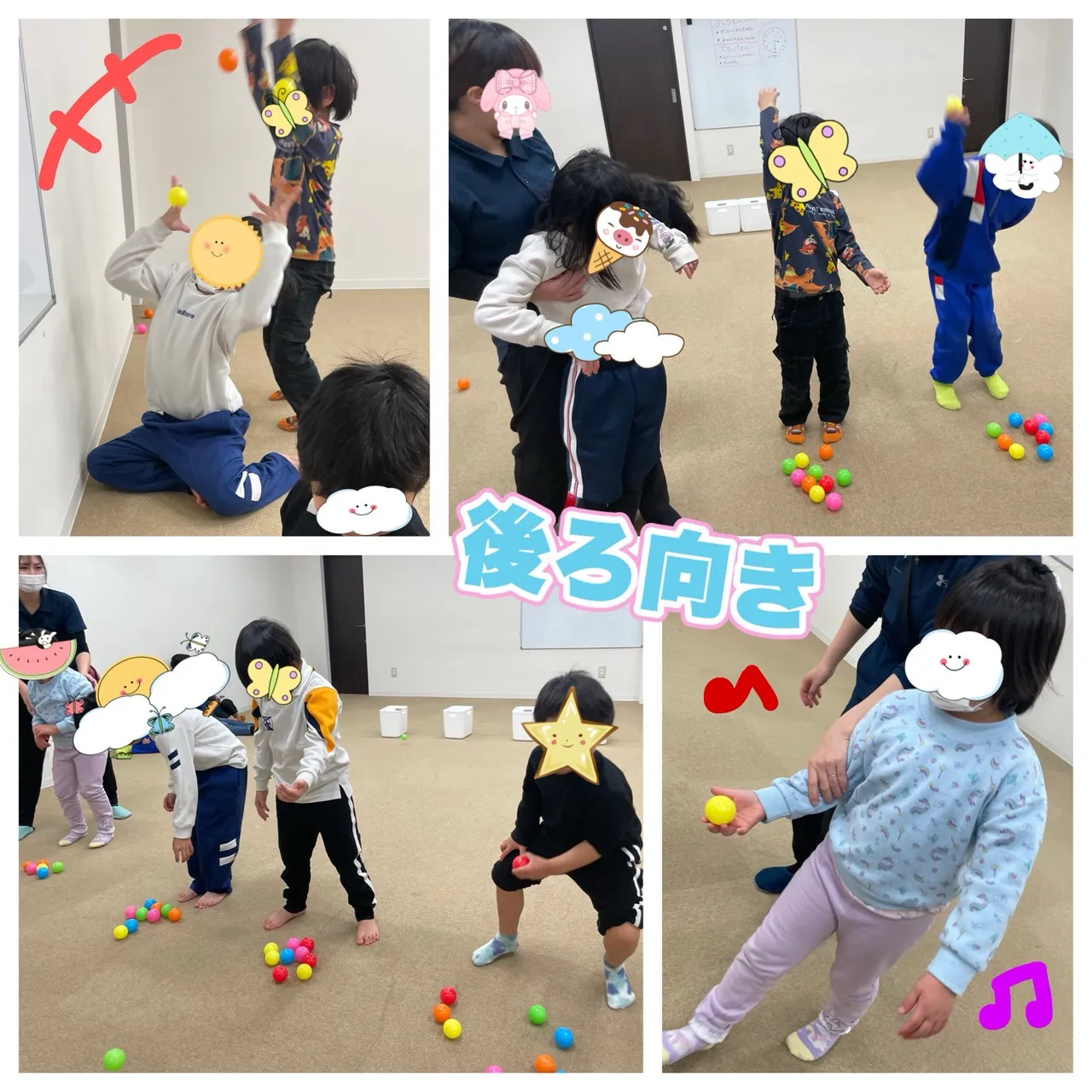 リンクで玉入れ🤹‍♀️