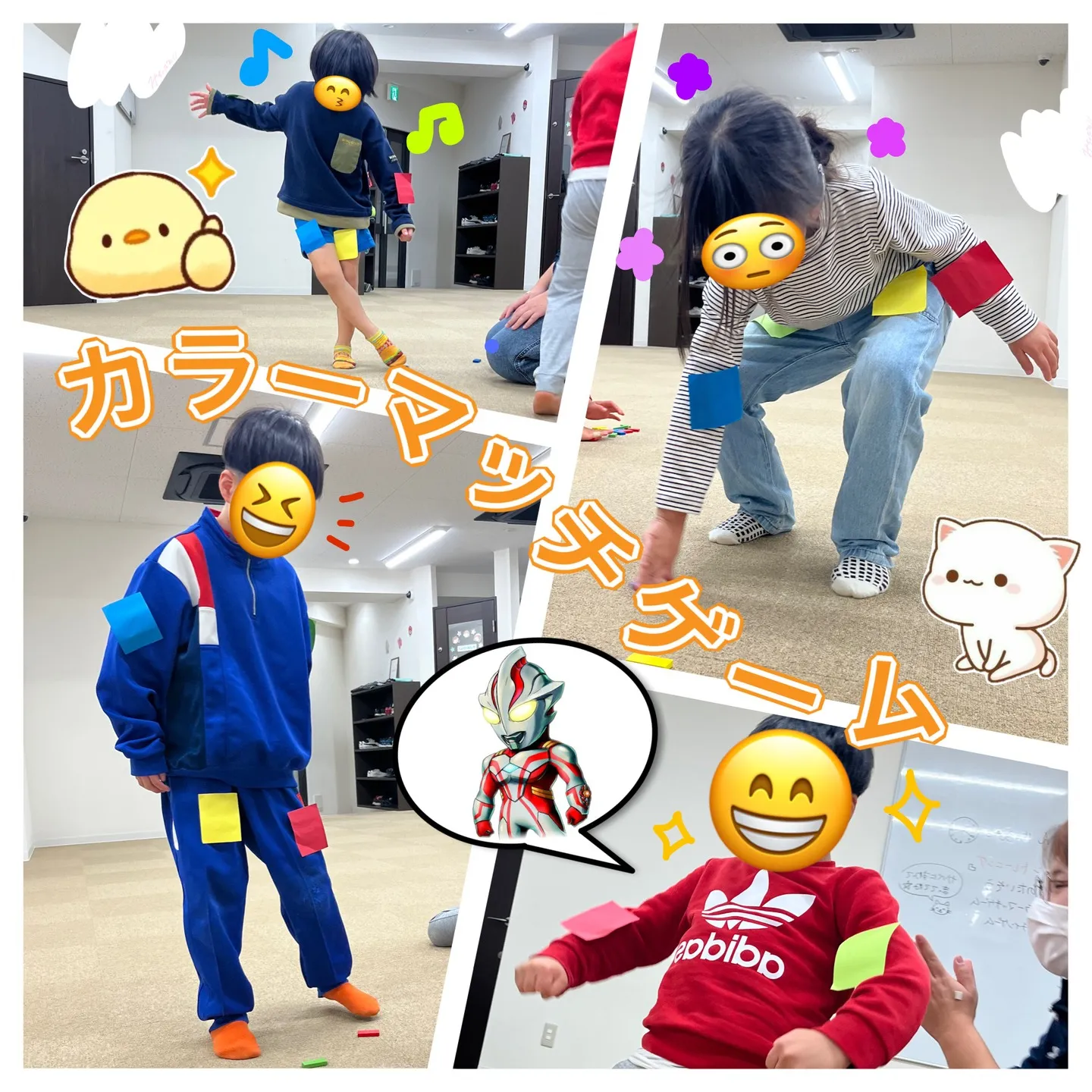 リンクでカラフルなビジョントレーニング！