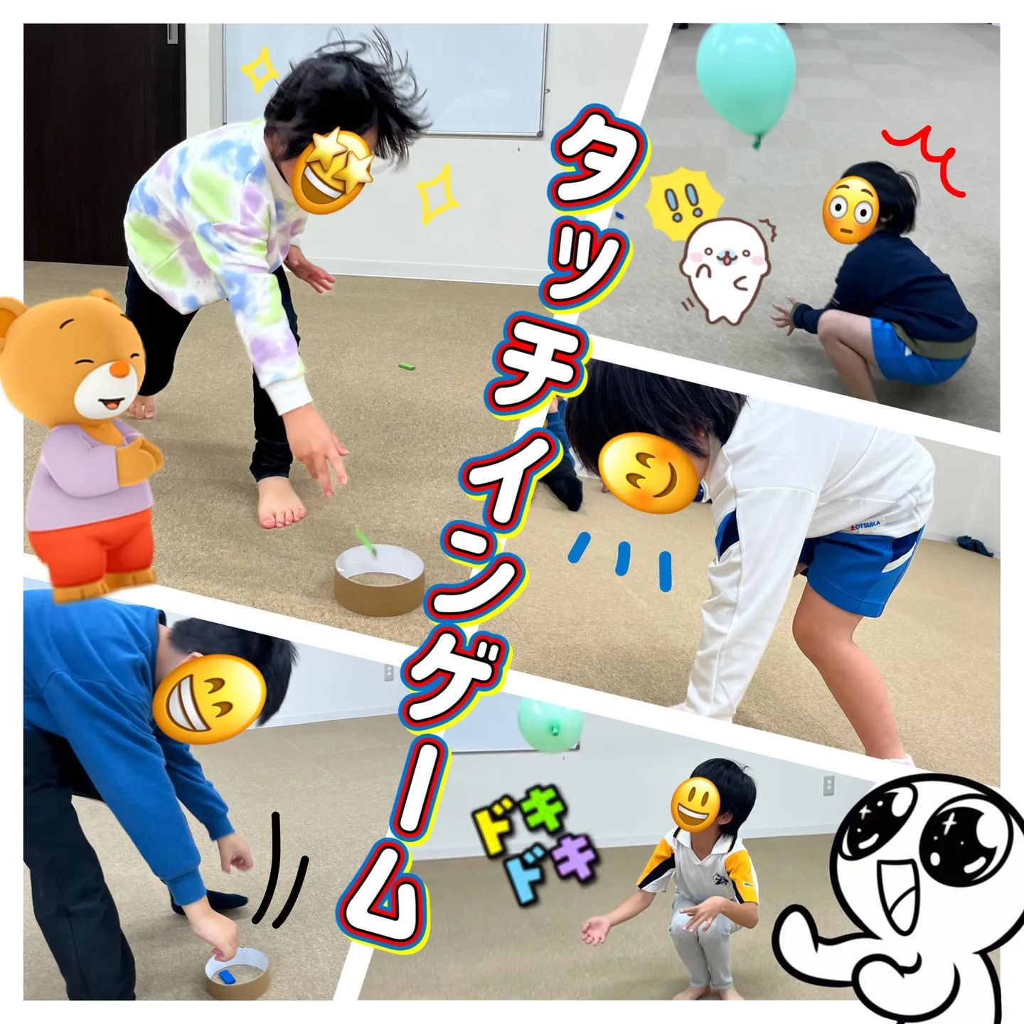 リンクでカラフルなビジョントレーニング！