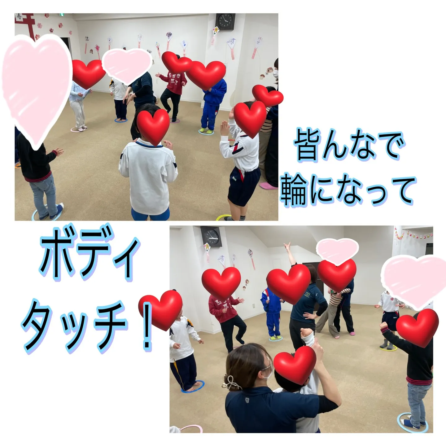 リンクのリズム遊び🎵ボディリズム編