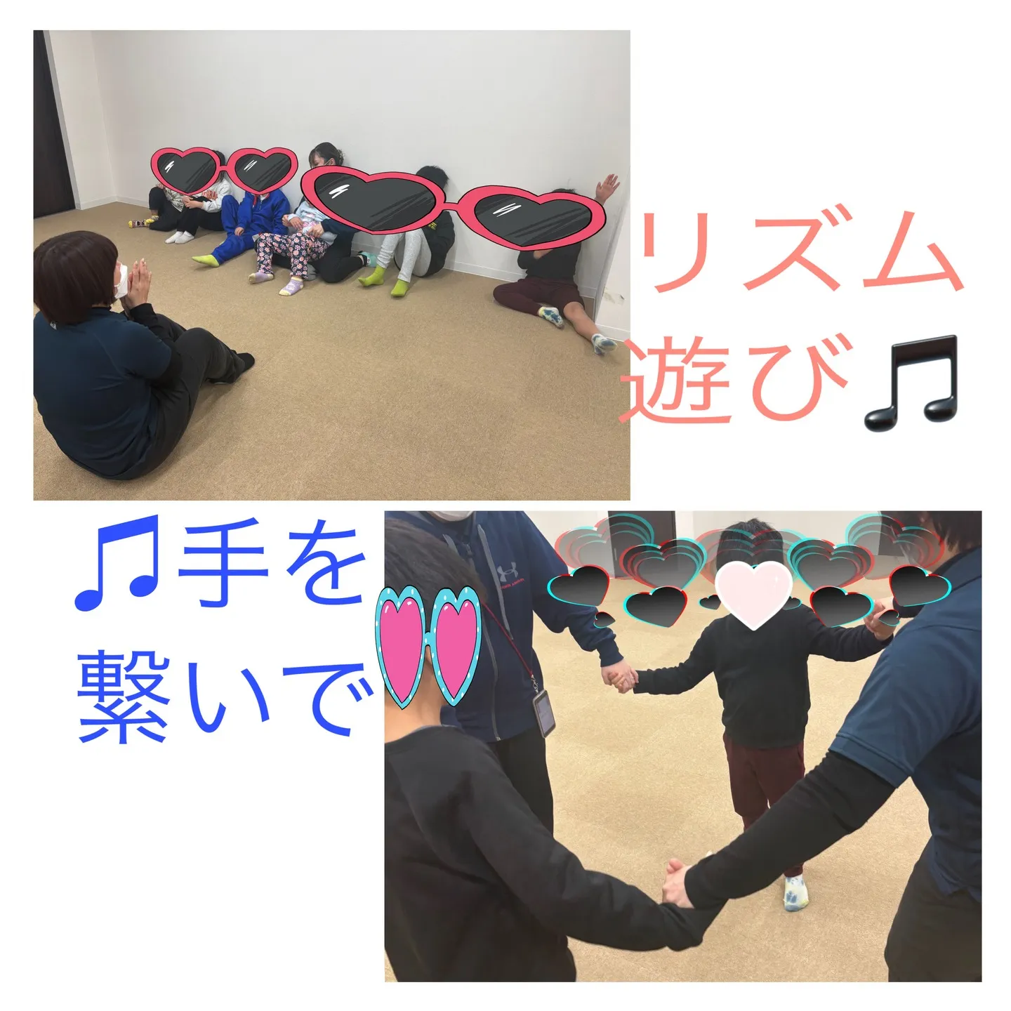 リンクのリズム遊び~言う事一緒やる事一緒編~