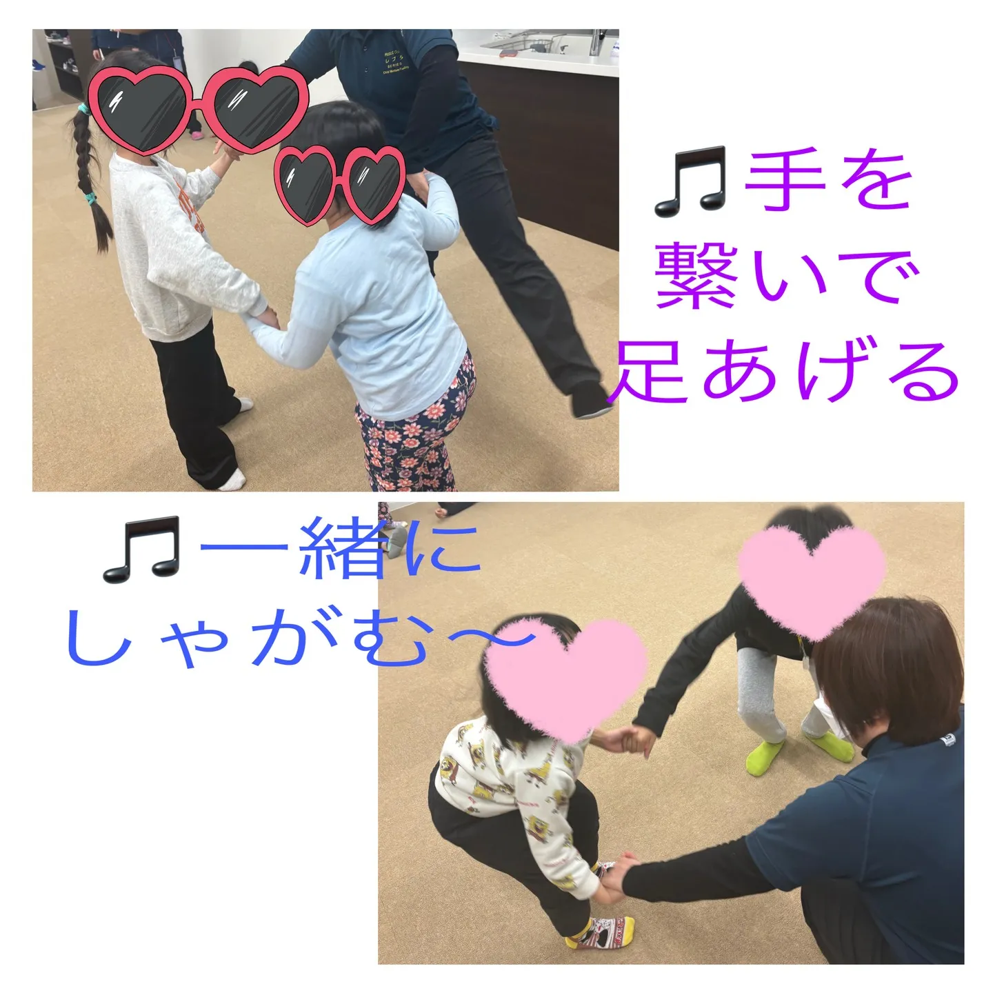 リンクのリズム遊び~言う事一緒やる事一緒編~