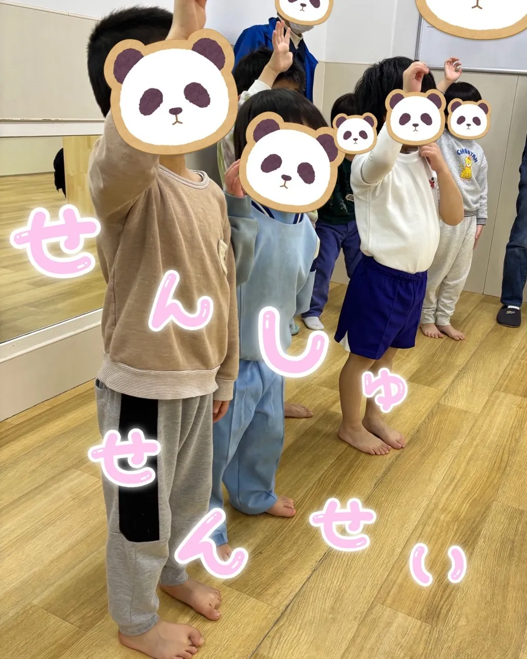 忍者になろう【レプタⅡ】