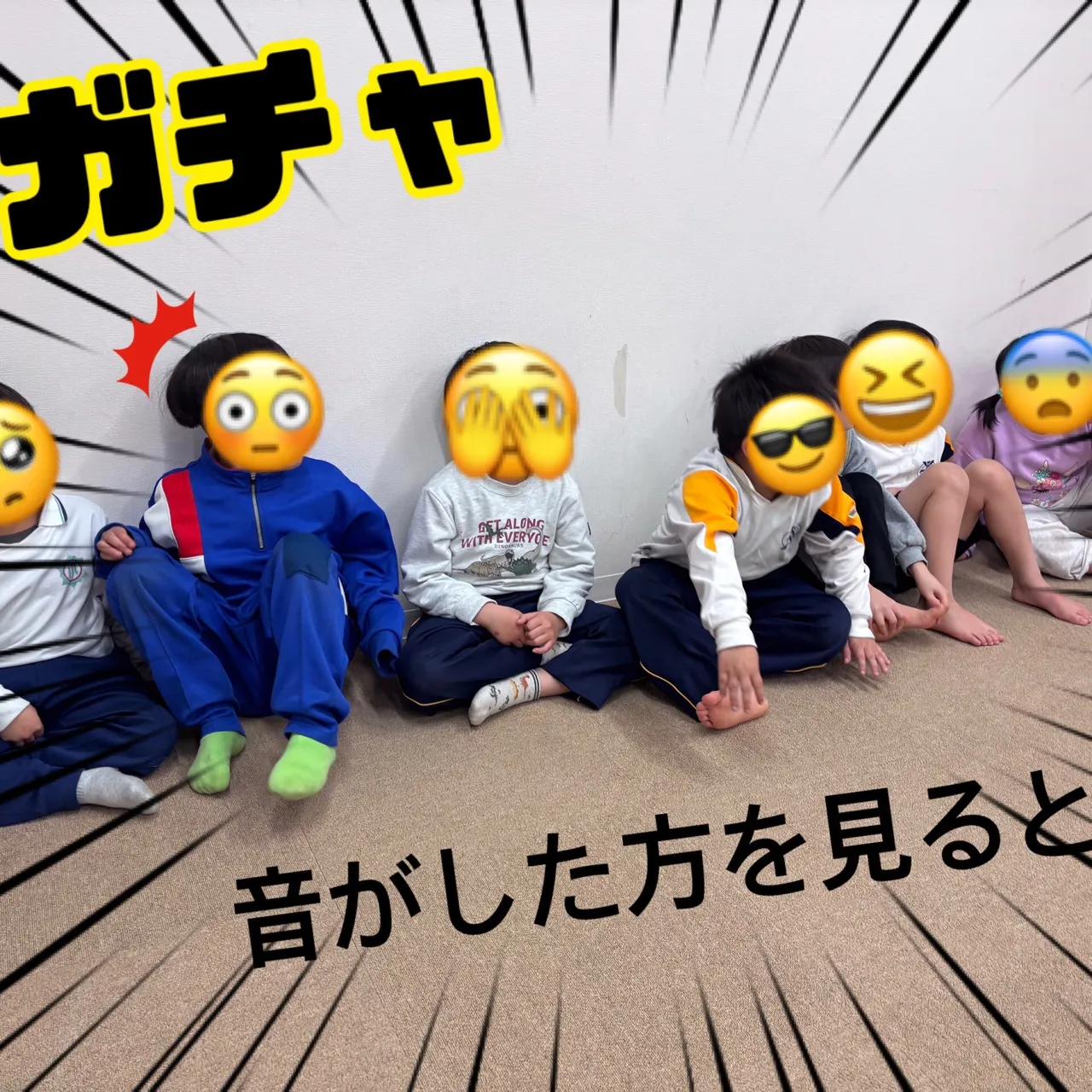 リンクの鬼退治👹