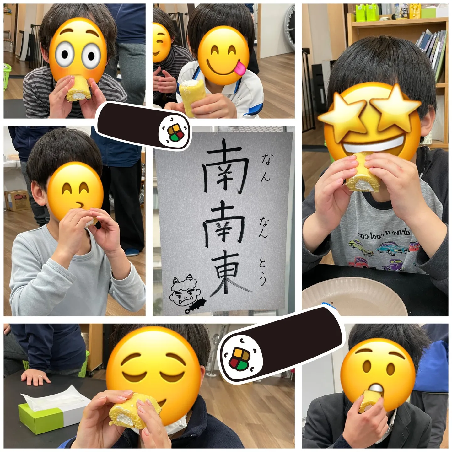 笑うチャットに鬼来る👹