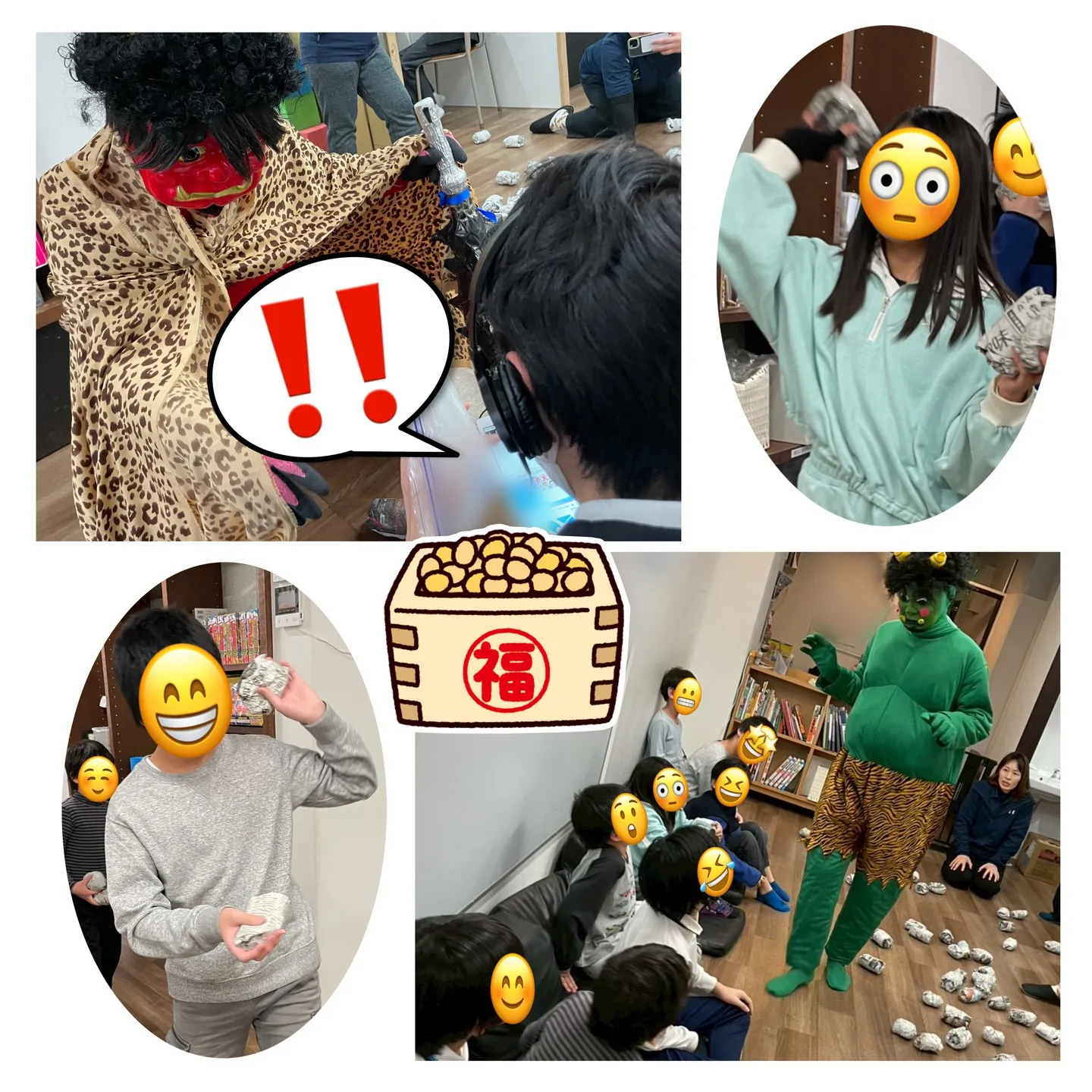 笑うチャットに鬼来る👹