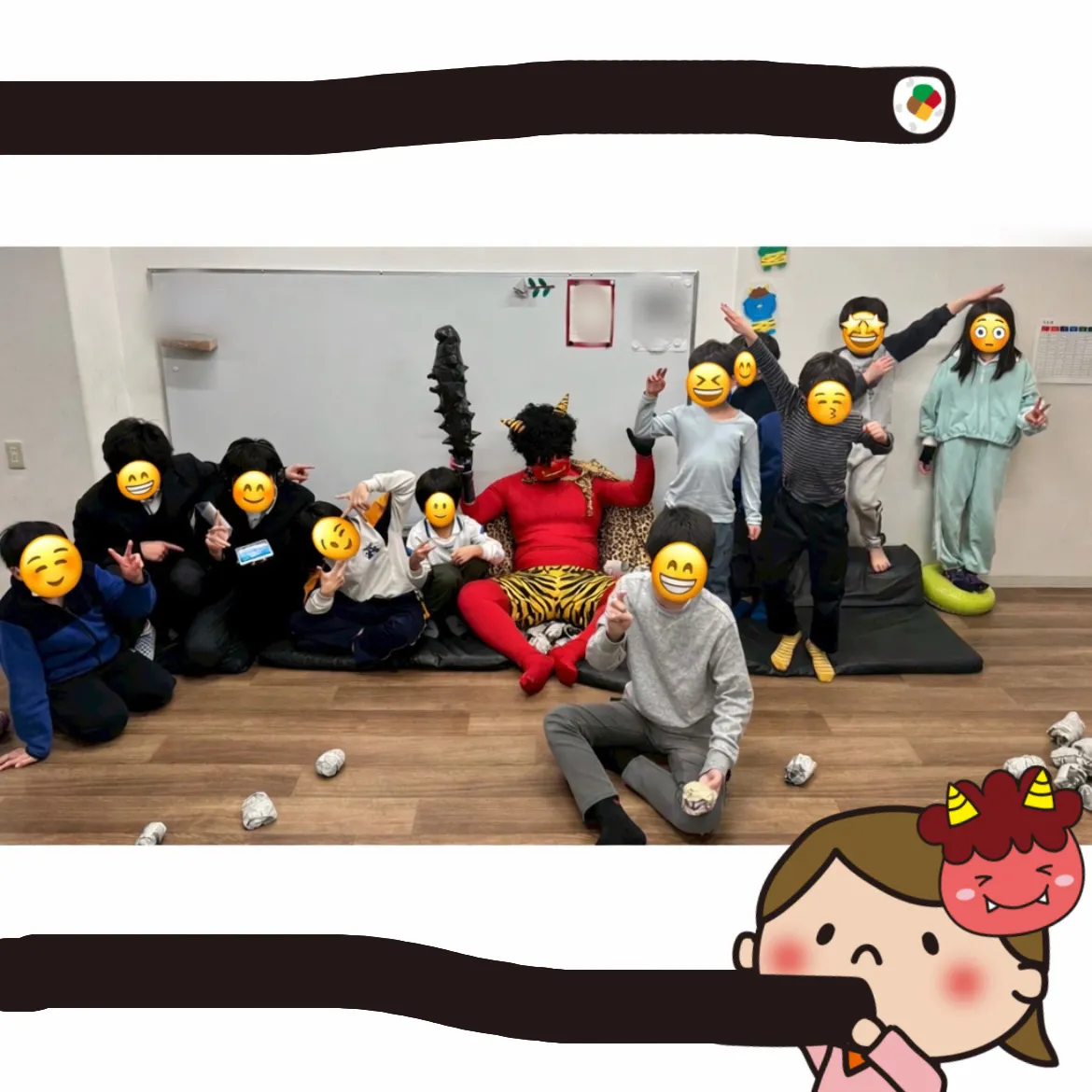 笑うチャットに鬼来る👹