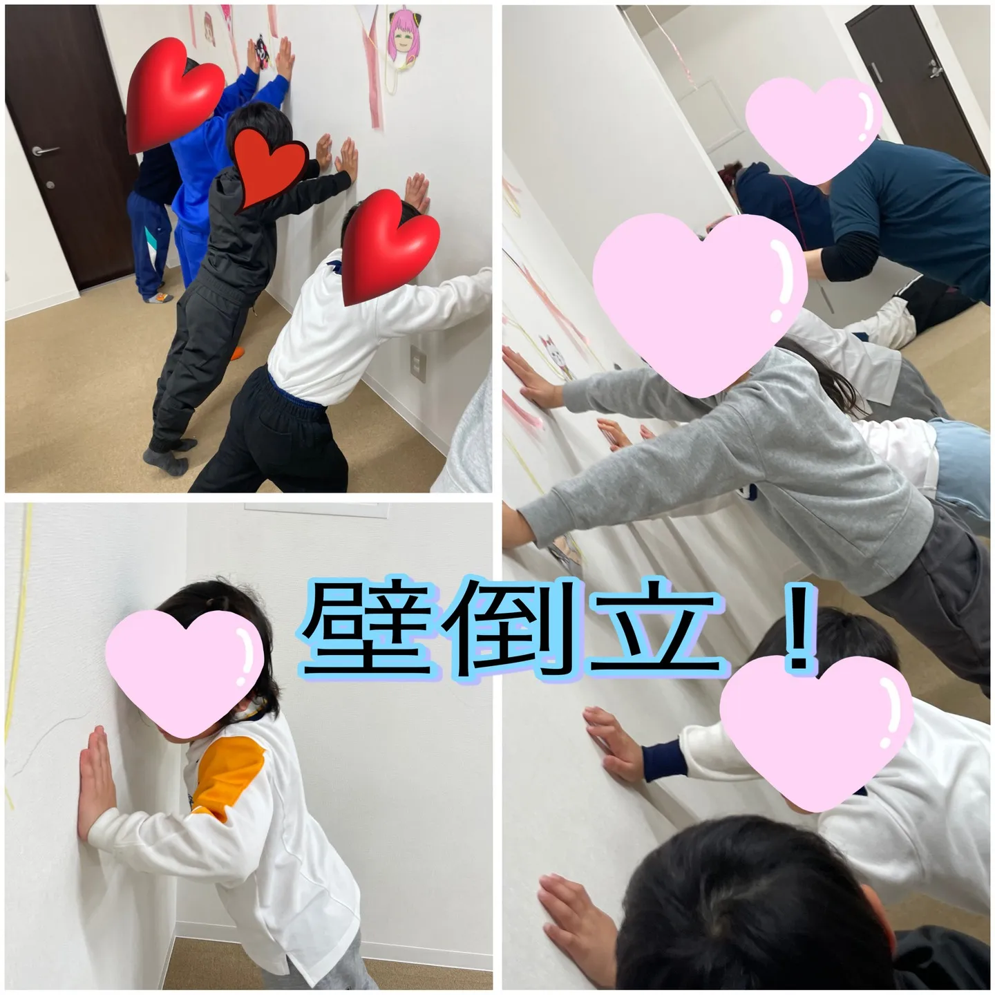 リンクの運動遊び~鉄棒編~🏃♂️➡️