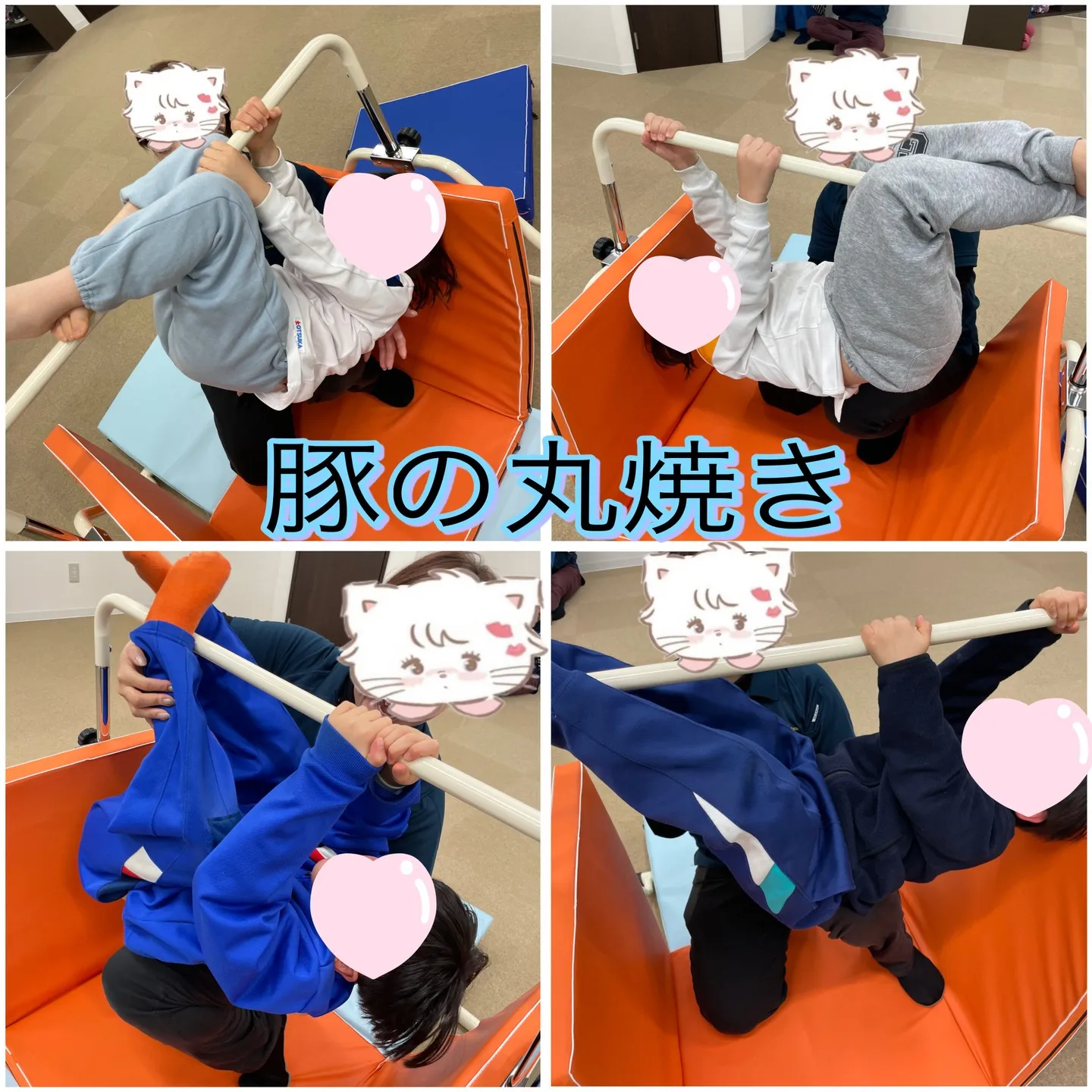 リンクの運動遊び~鉄棒編~🏃♂️➡️