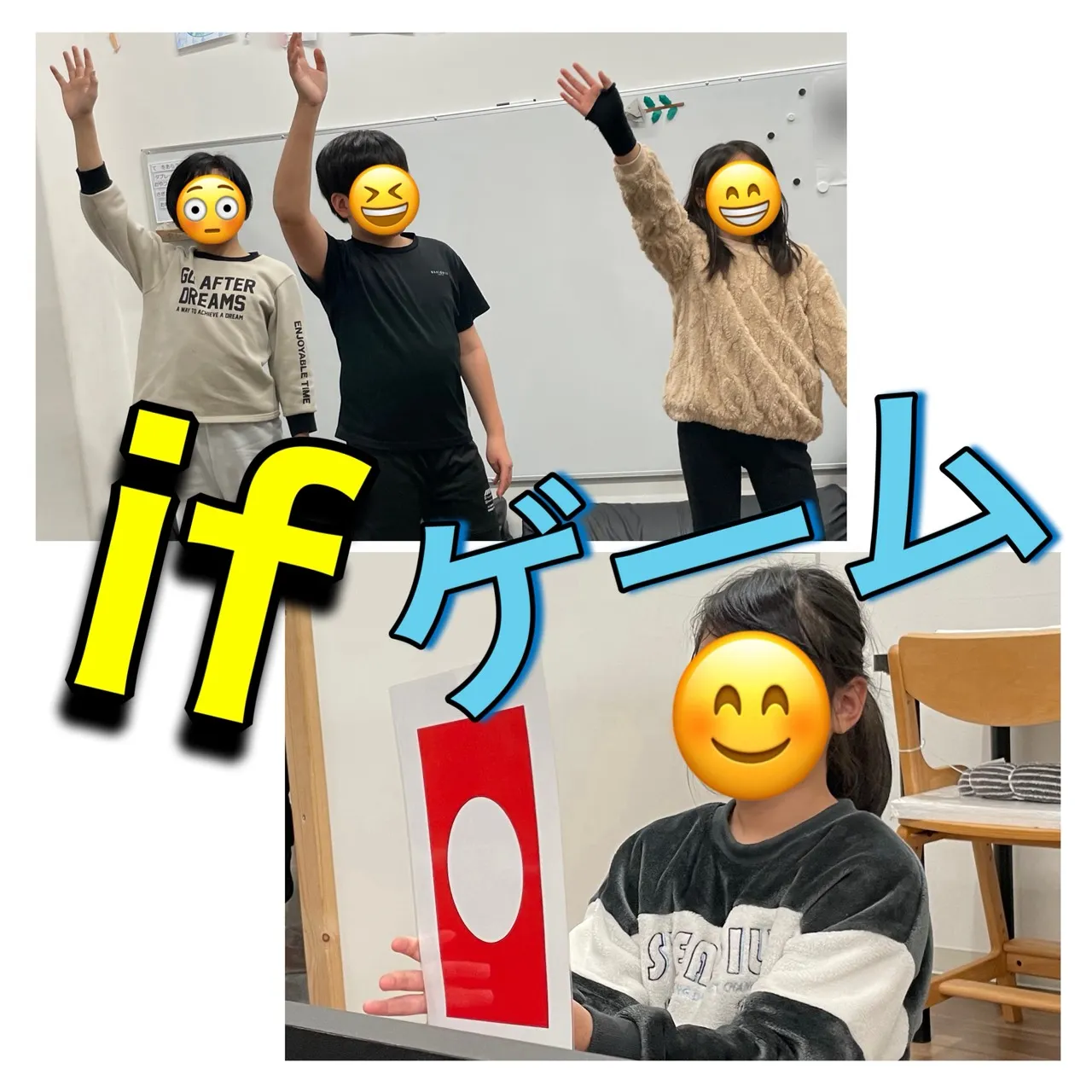 指示に従え！チャットでifゲーム🤖