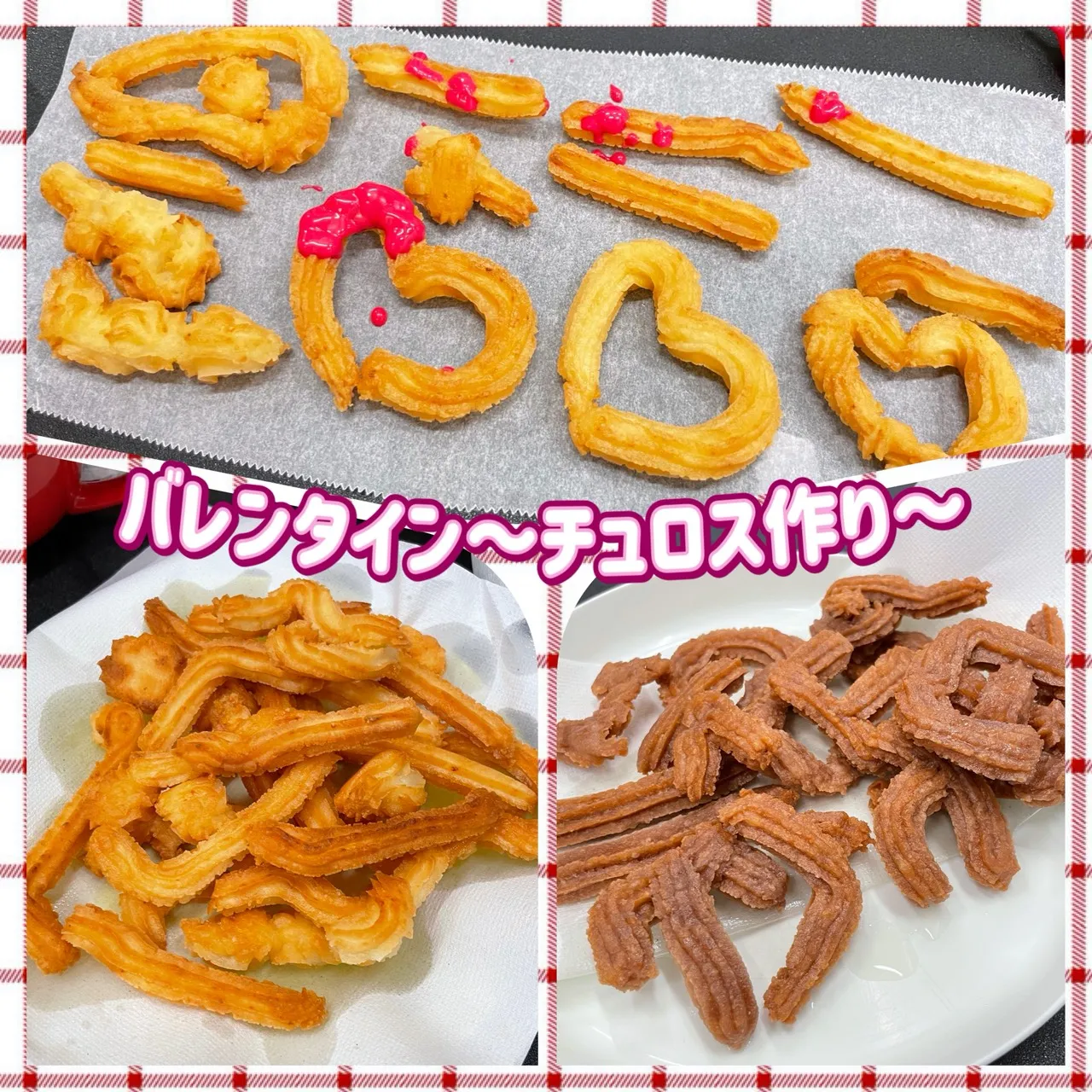 あま~い!チャットのバレンタイン🍫