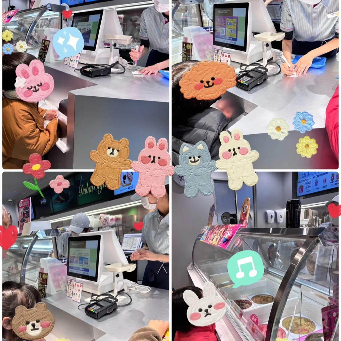 リンクで31にレッツゴー!!