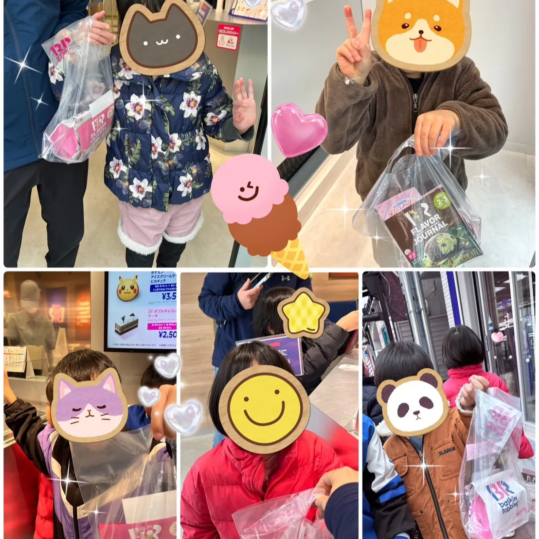 リンクで31にレッツゴー!!