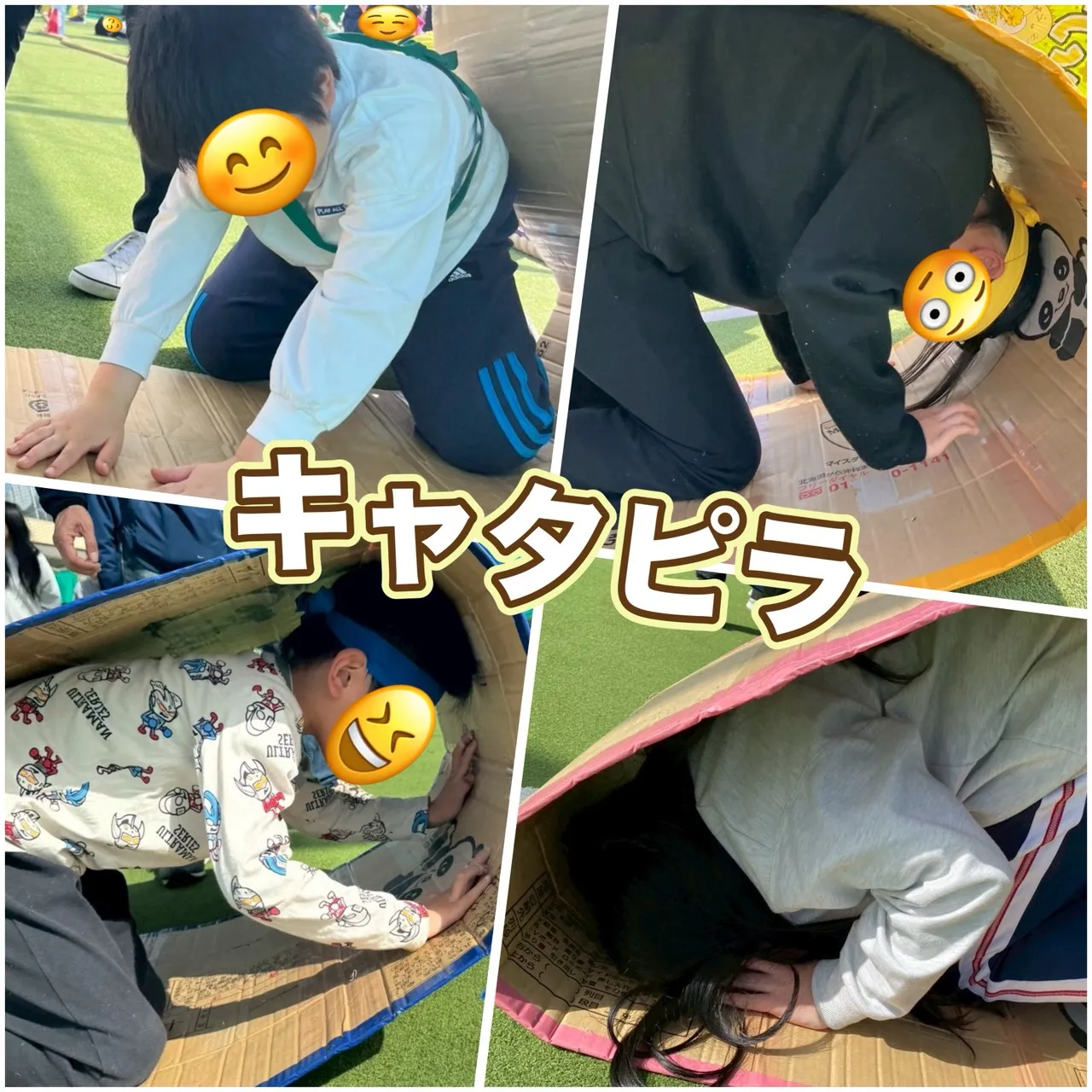 笑顔溢れる合同運動会🎌【レプタチャット編】