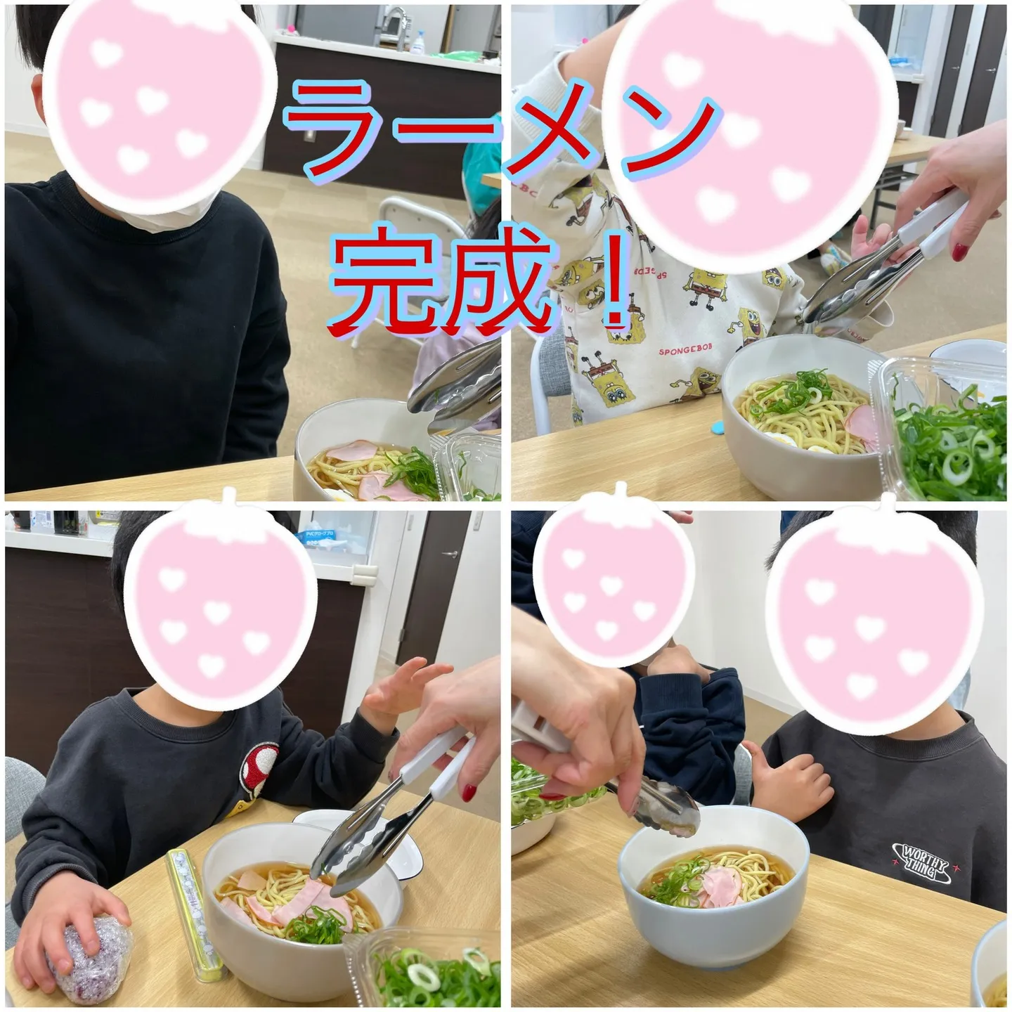 ~リンクのクッキング、ラーメン編🍜~