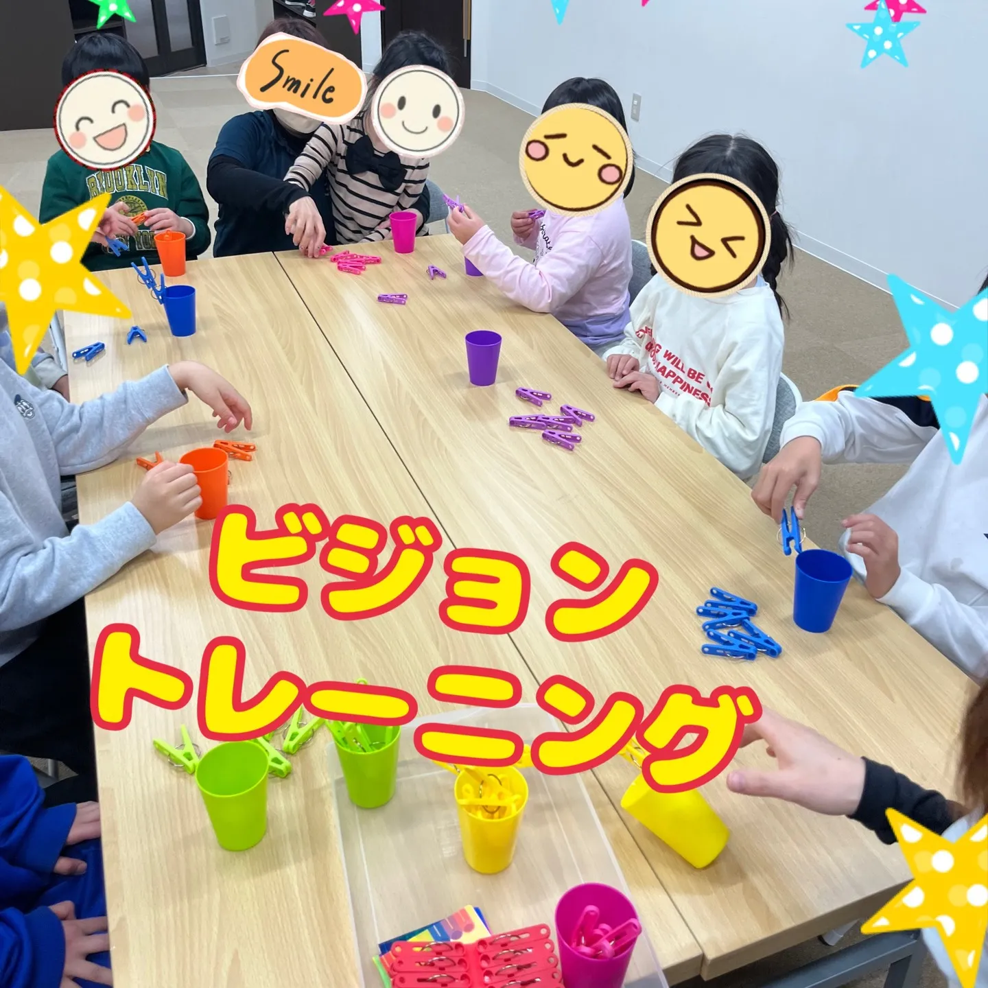 🔗ある日のリンク（ビジョントレーニング編）