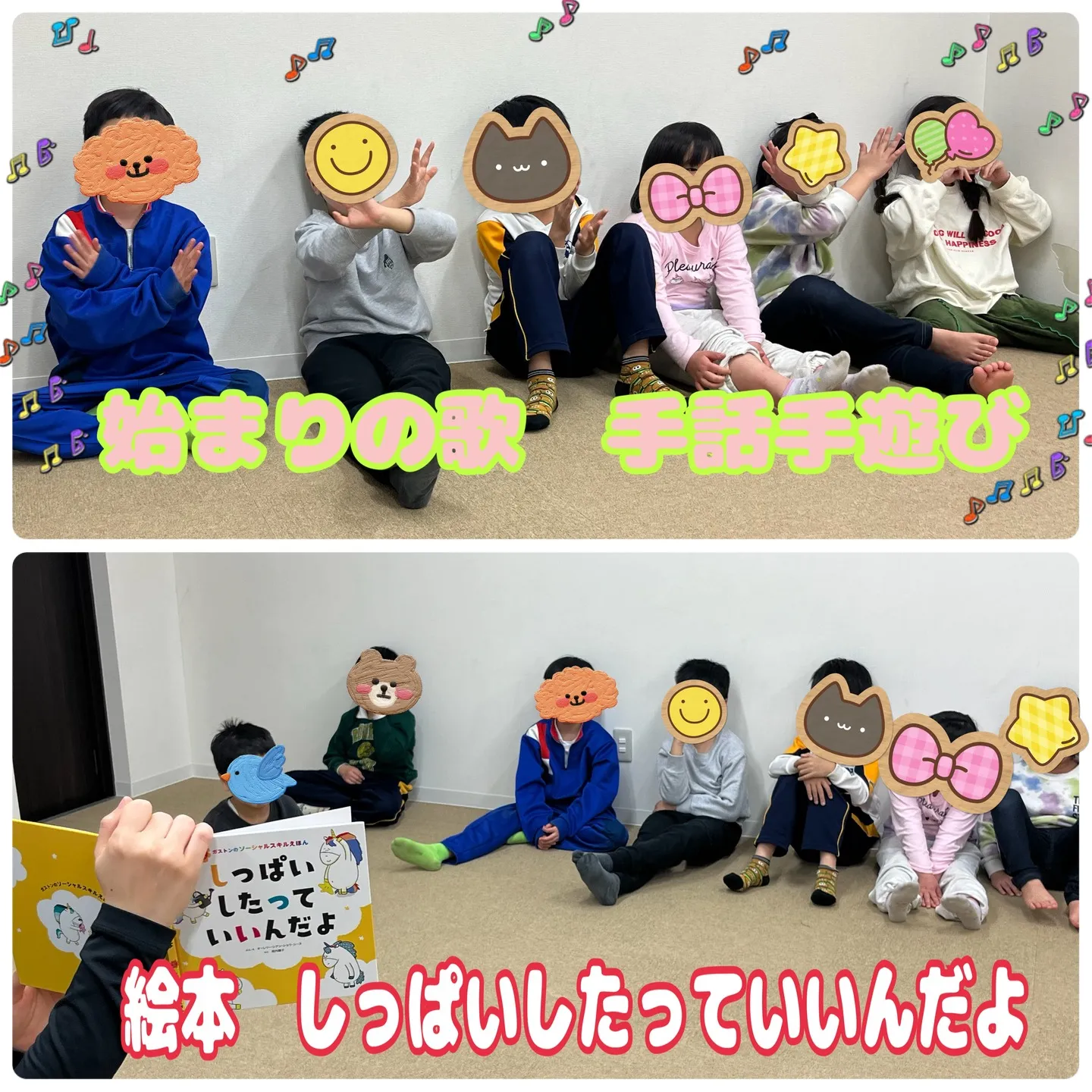 🔗ある日のリンク（ビジョントレーニング編）