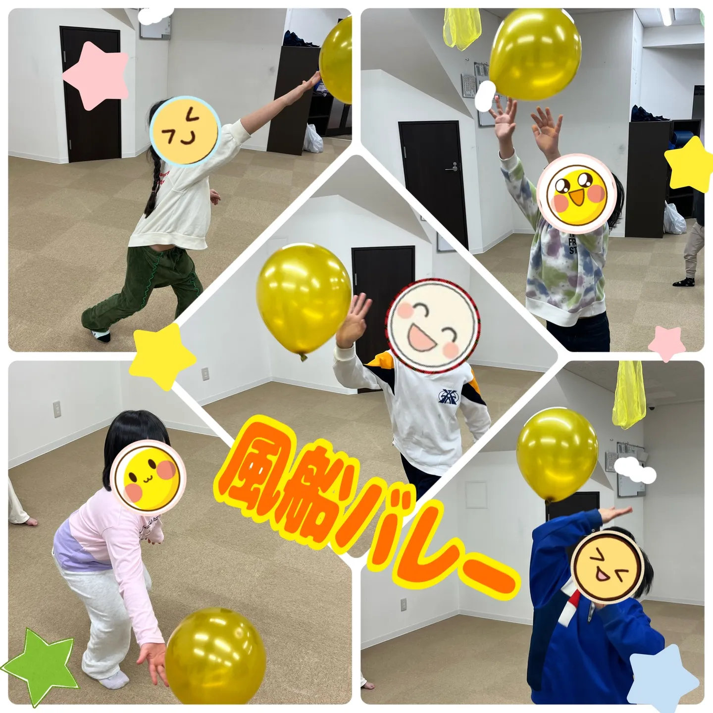 🔗ある日のリンク（ビジョントレーニング編）