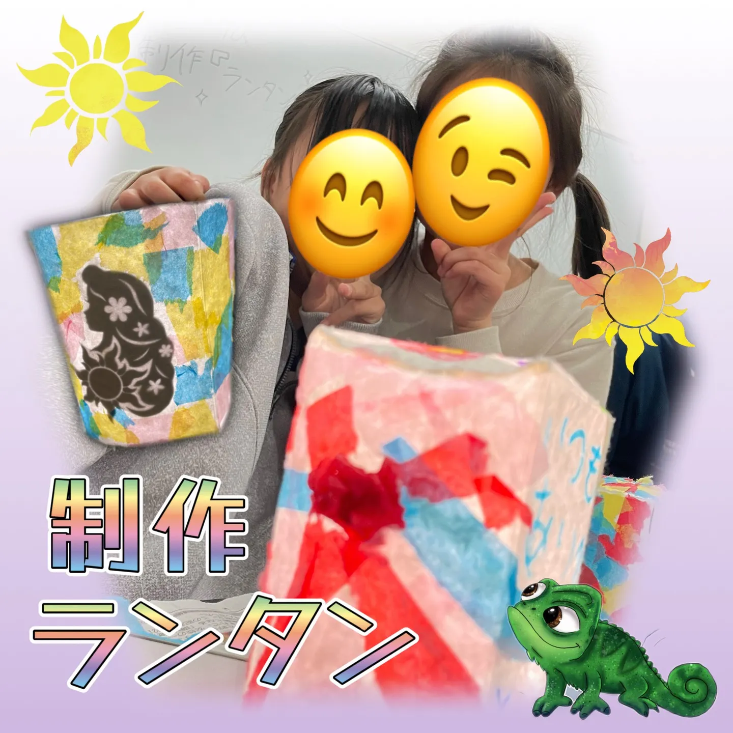 ランタンが照らすチャットの笑顔🕯️