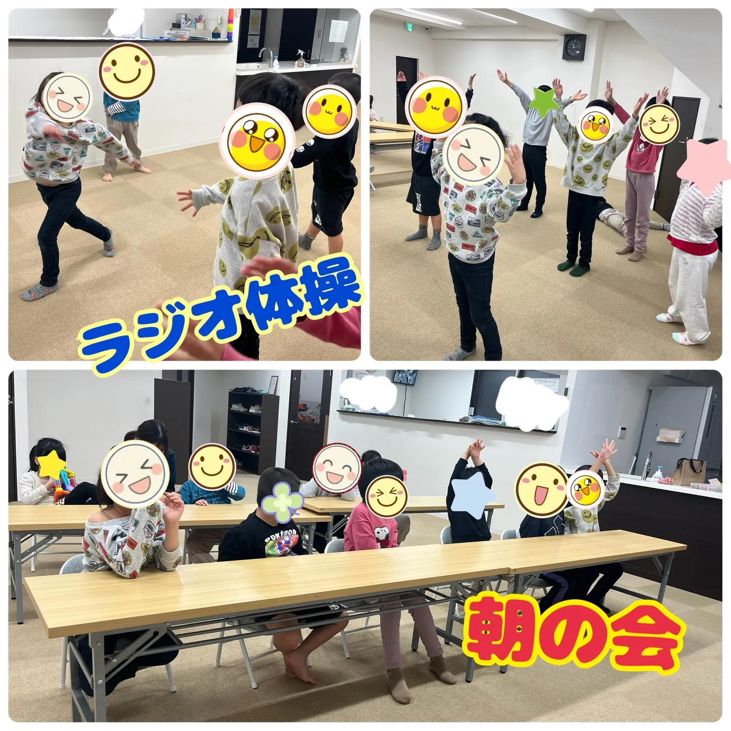 🔗春休みのリンク(リトミック編)🎶