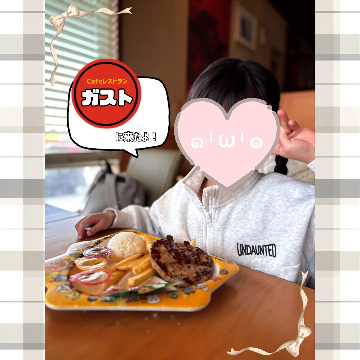 🔗週末のリンク(外食支援編)🍴