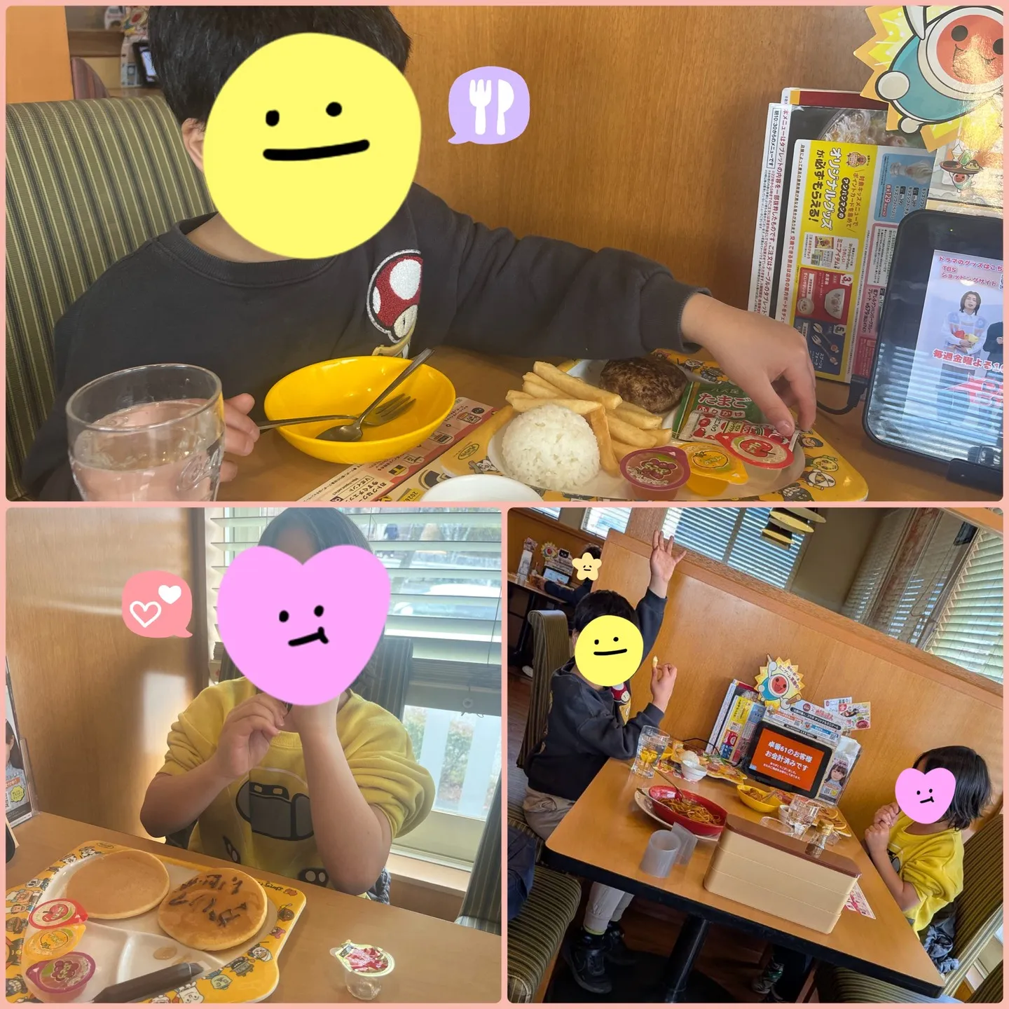 🔗週末のリンク(外食支援編)🍴