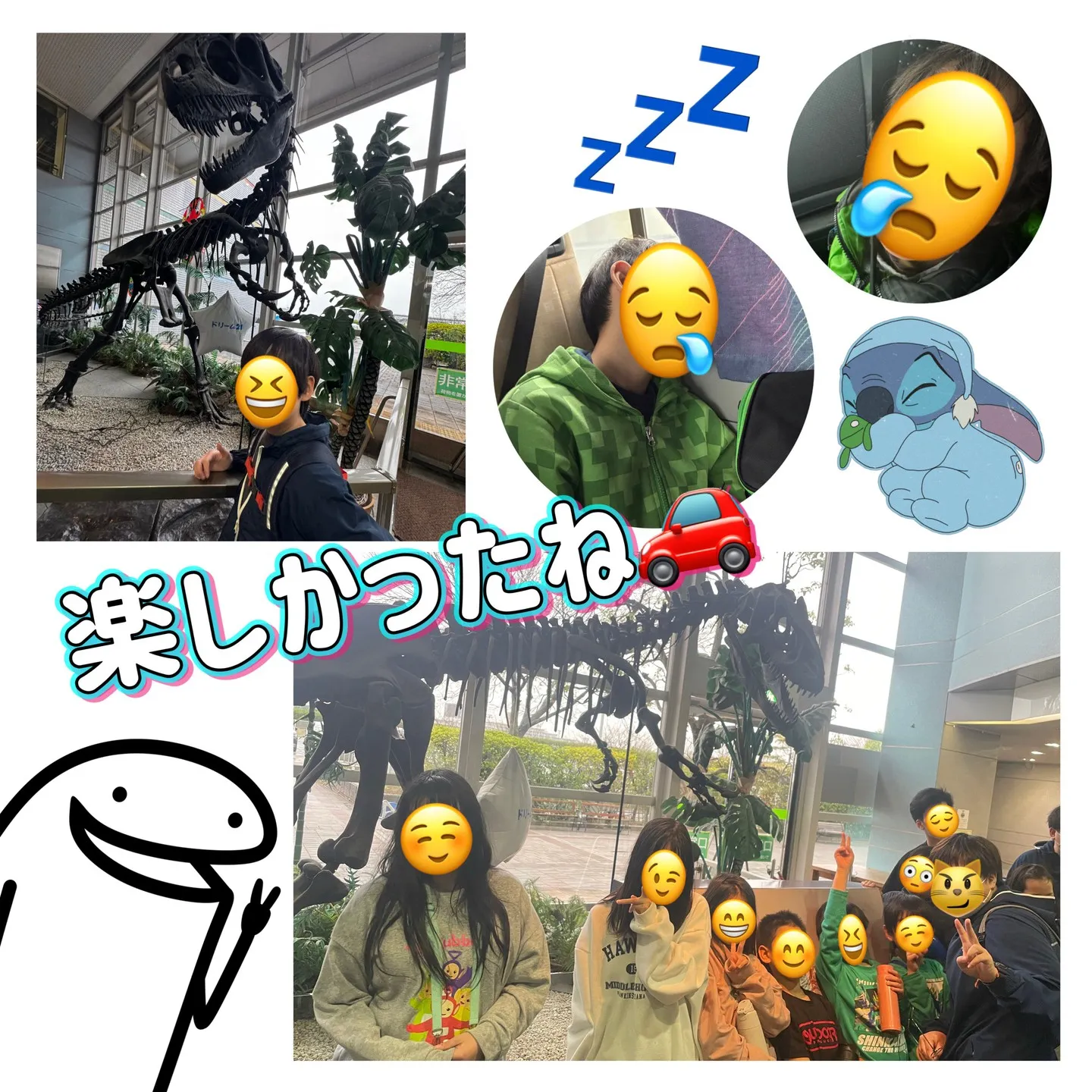 そうだ 遠足、行こう。