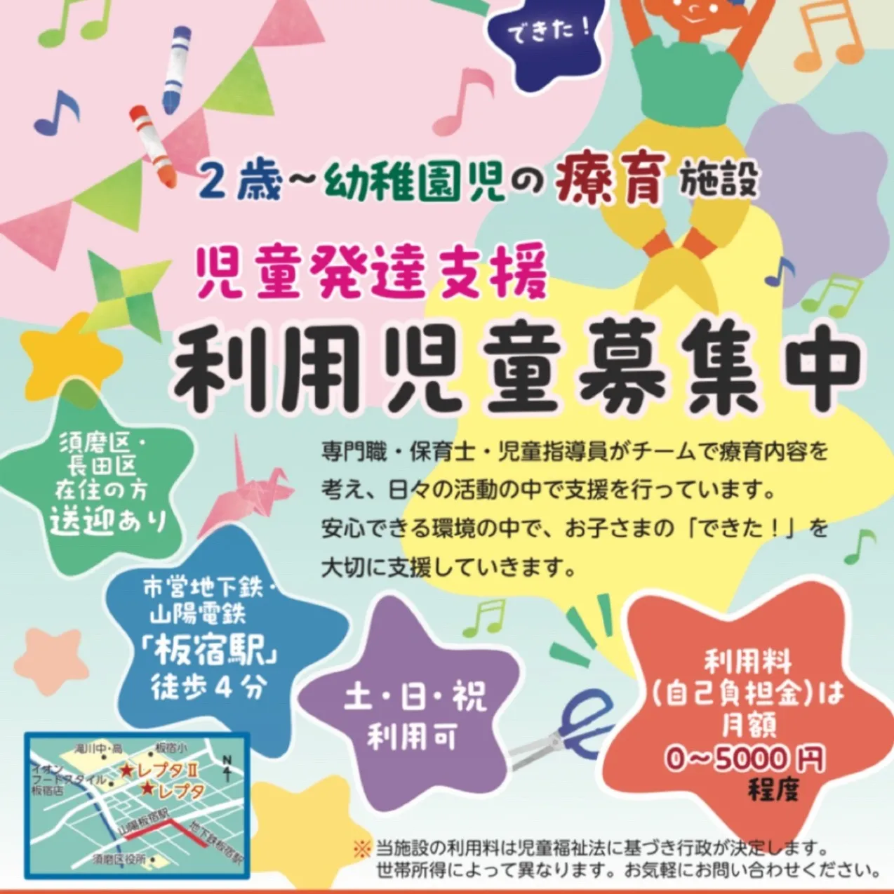 🌈ある日のレプタ(春の訪れ編🌸)