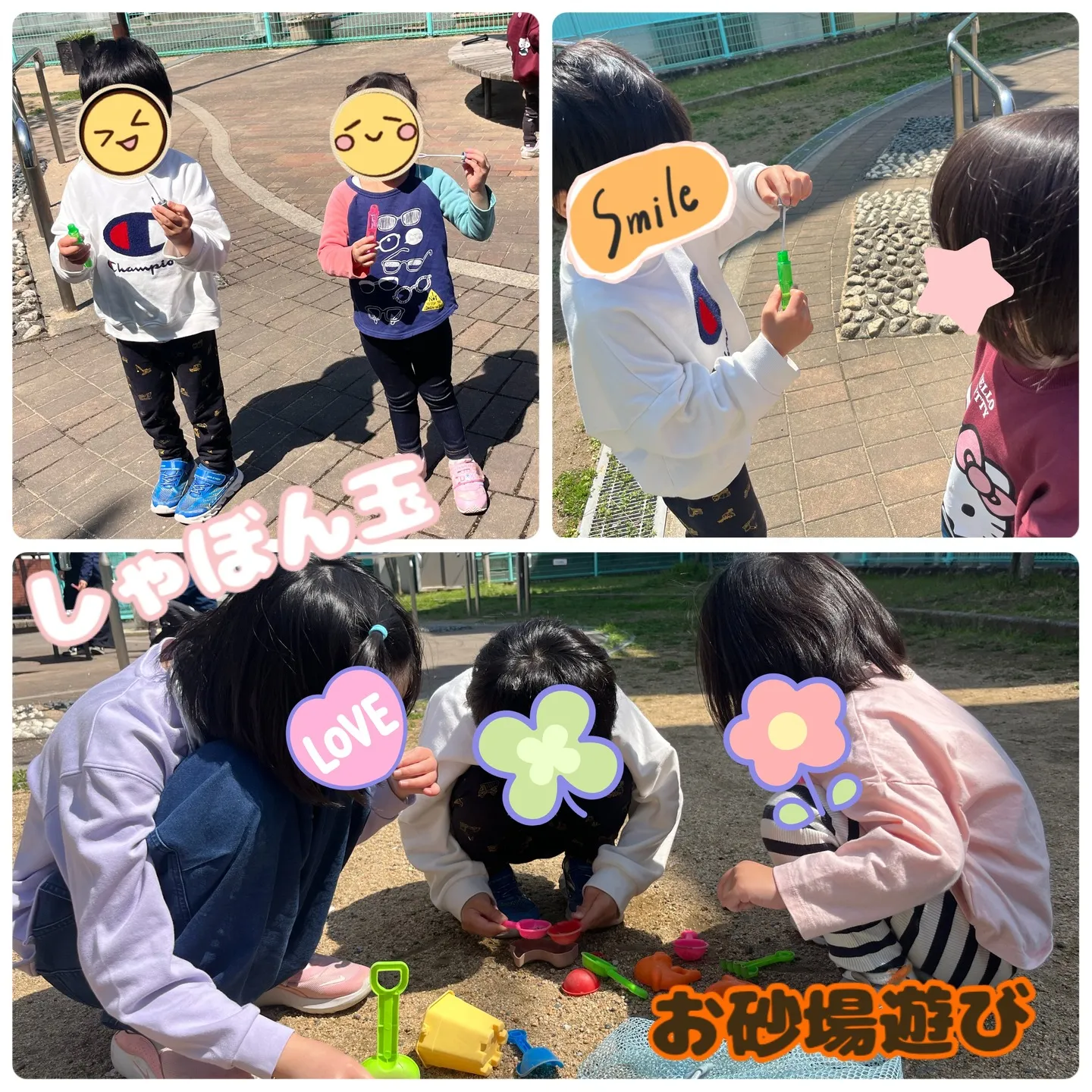 🌈ある日のレプタ(春の訪れ編🌸)