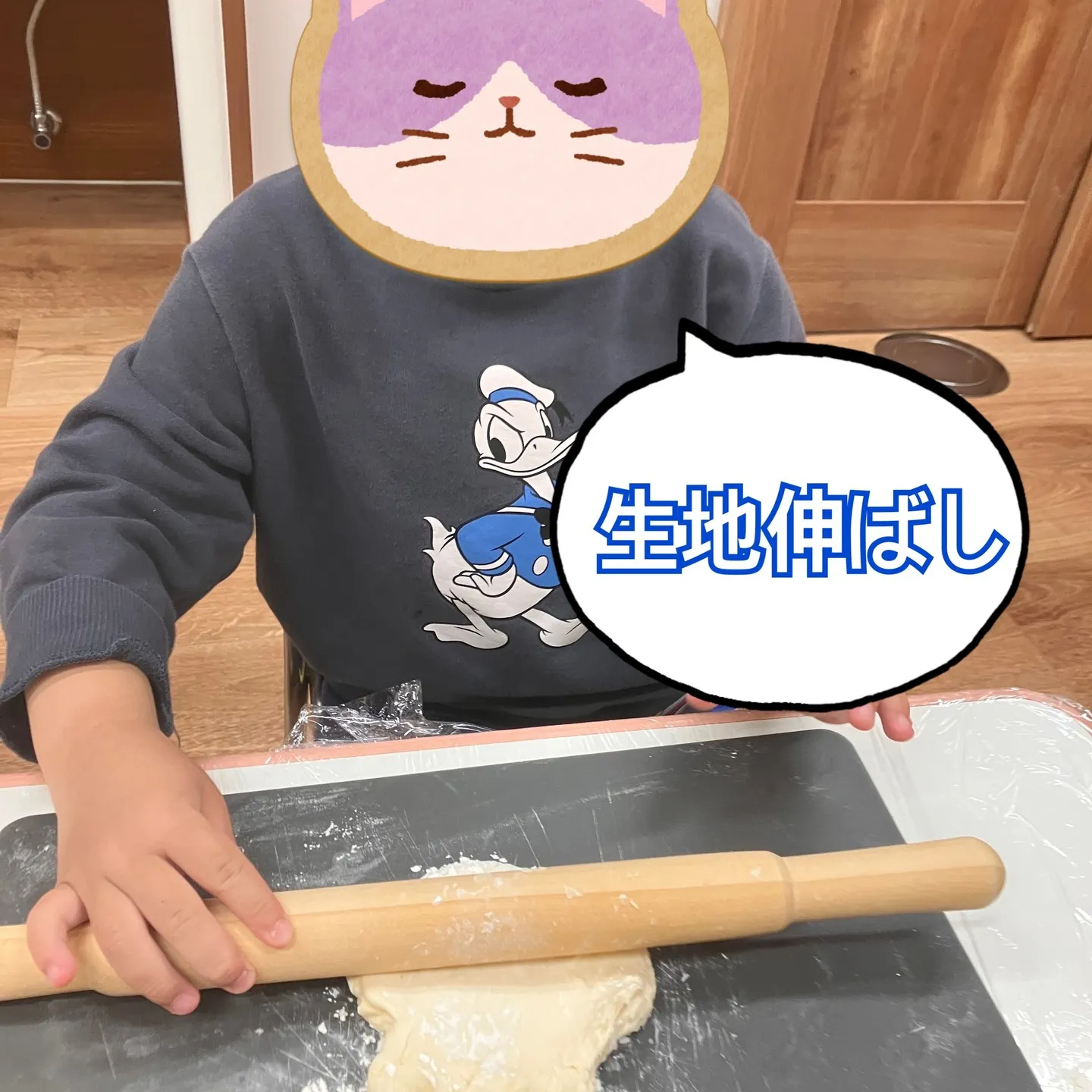 レプタでクッキング🍕