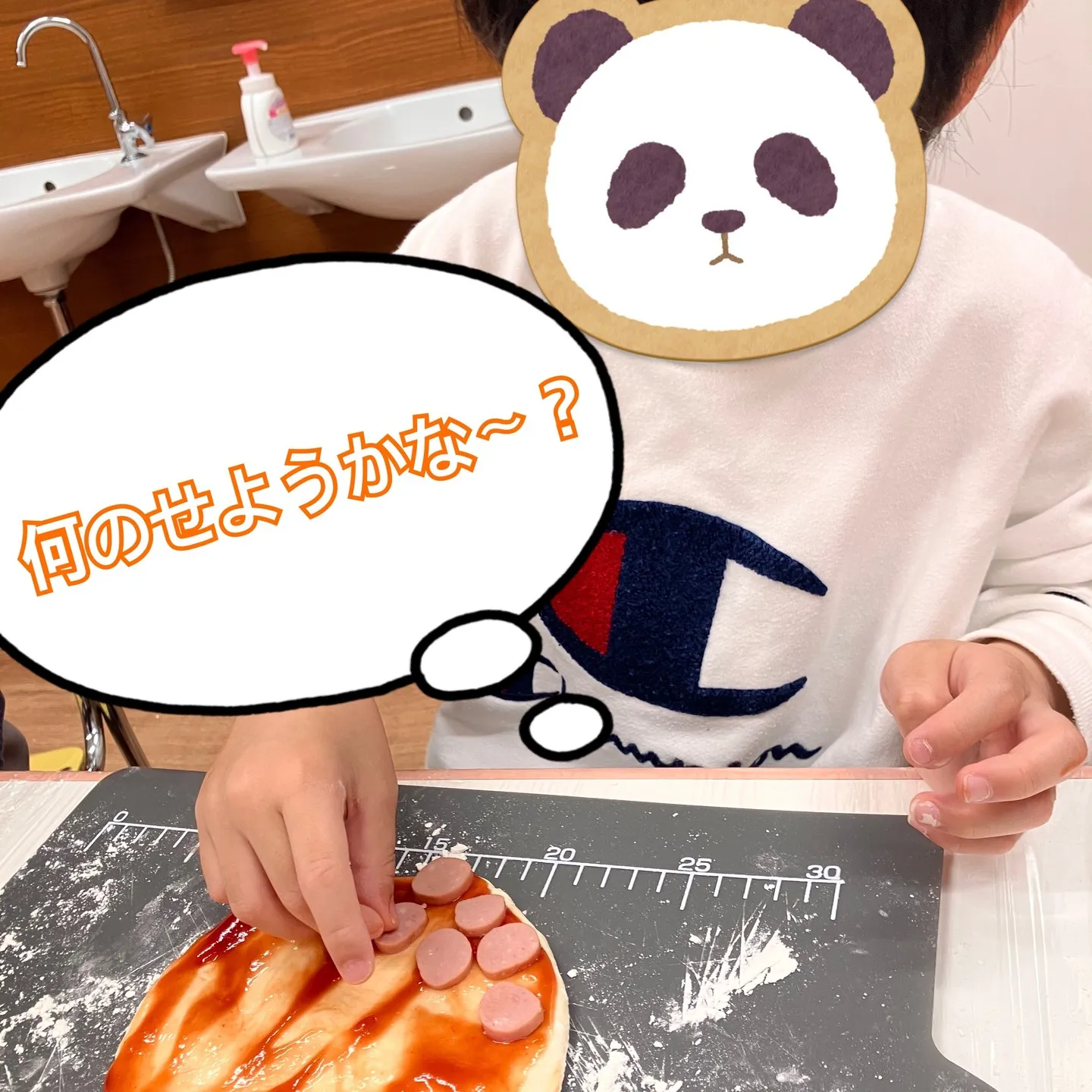 レプタでクッキング🍕