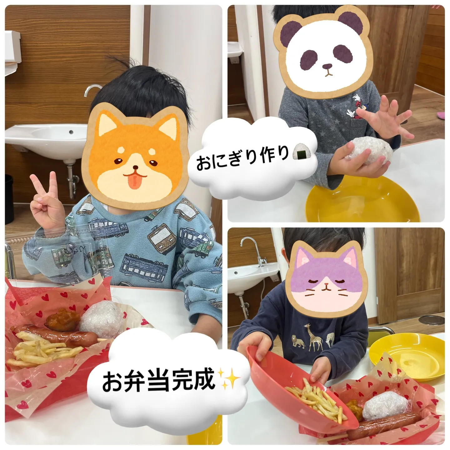 レプタでピクニック🍙＆いちご大福作り🍓